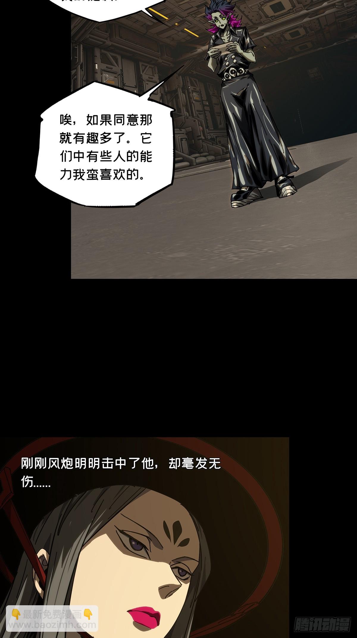 大象無形 - 第四百四十二章/遊戲中 - 2