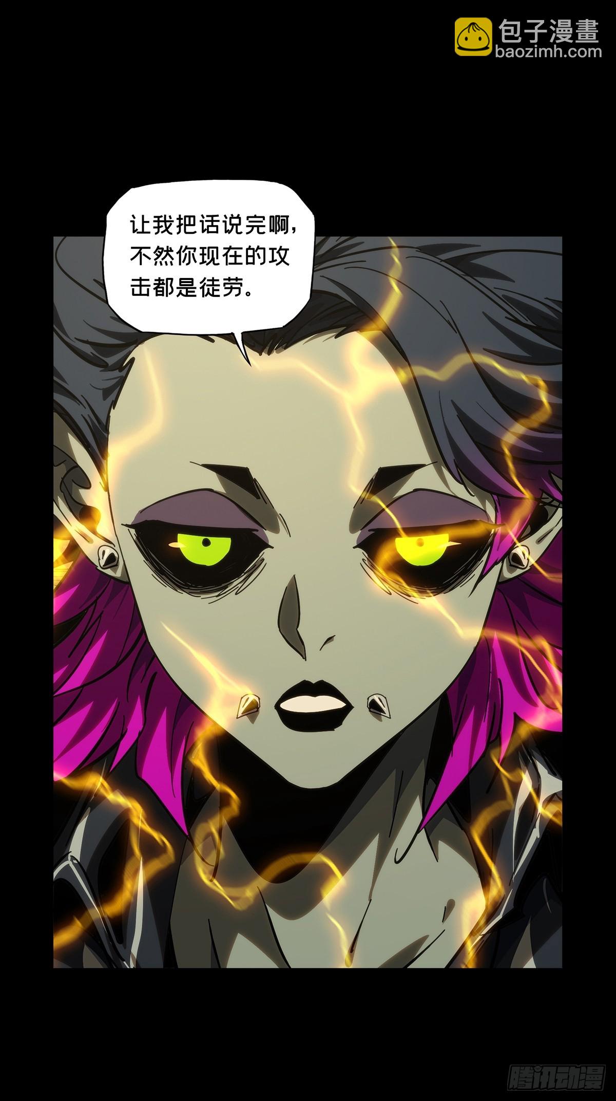 大象無形 - 第四百四十二章/遊戲中 - 6