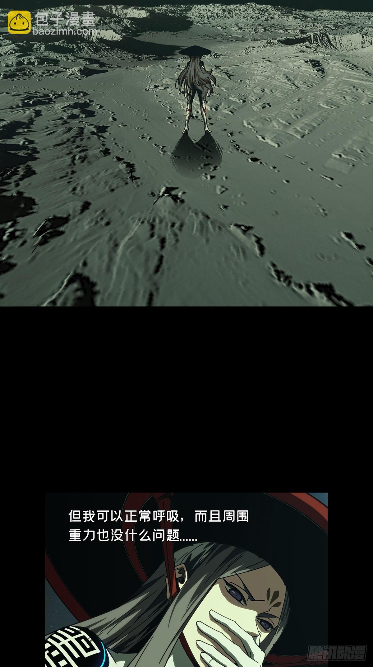 大象無形 - 第四百四十二章/遊戲中 - 2