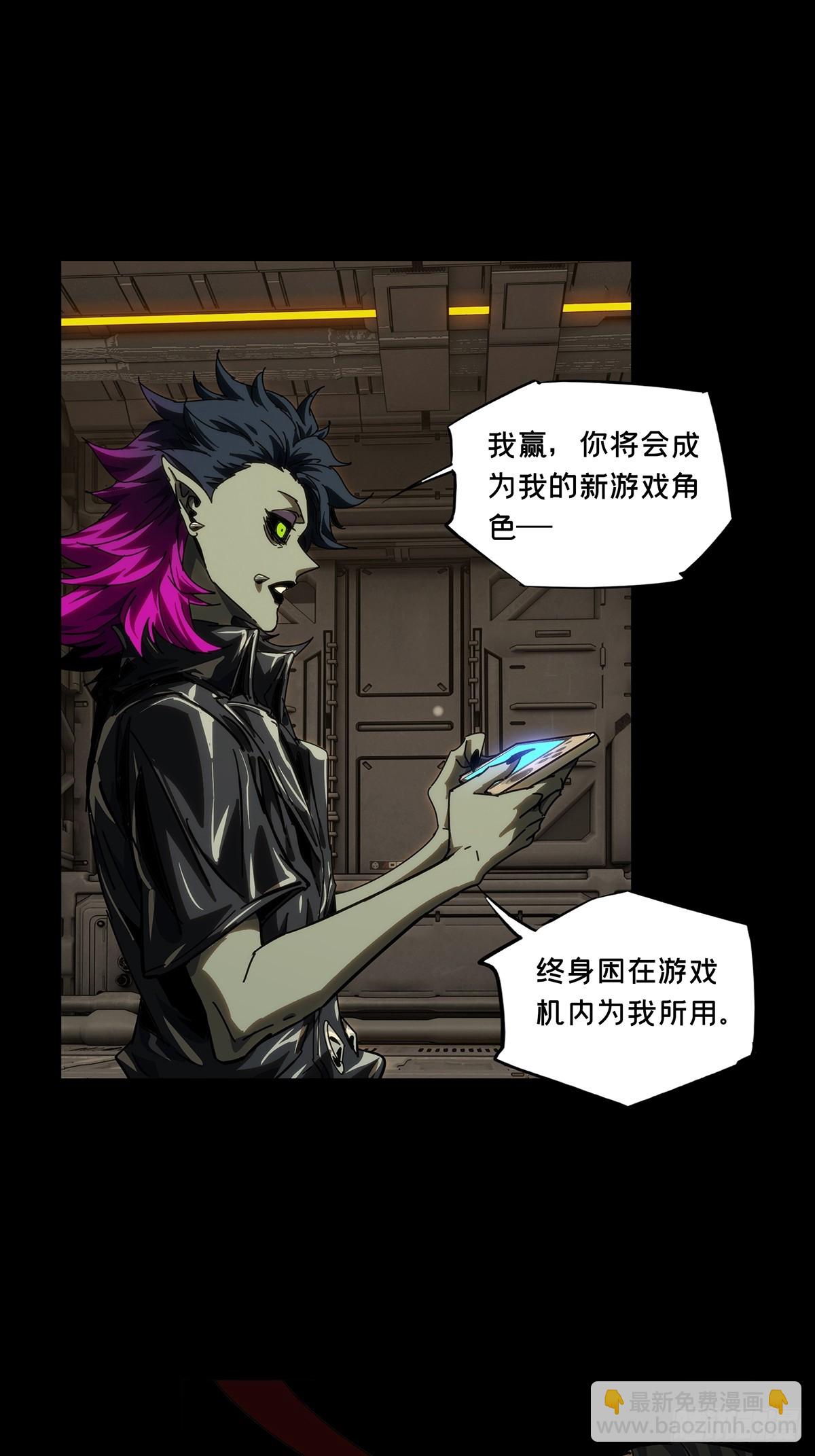 大象無形 - 第四百四十二章/遊戲中 - 2