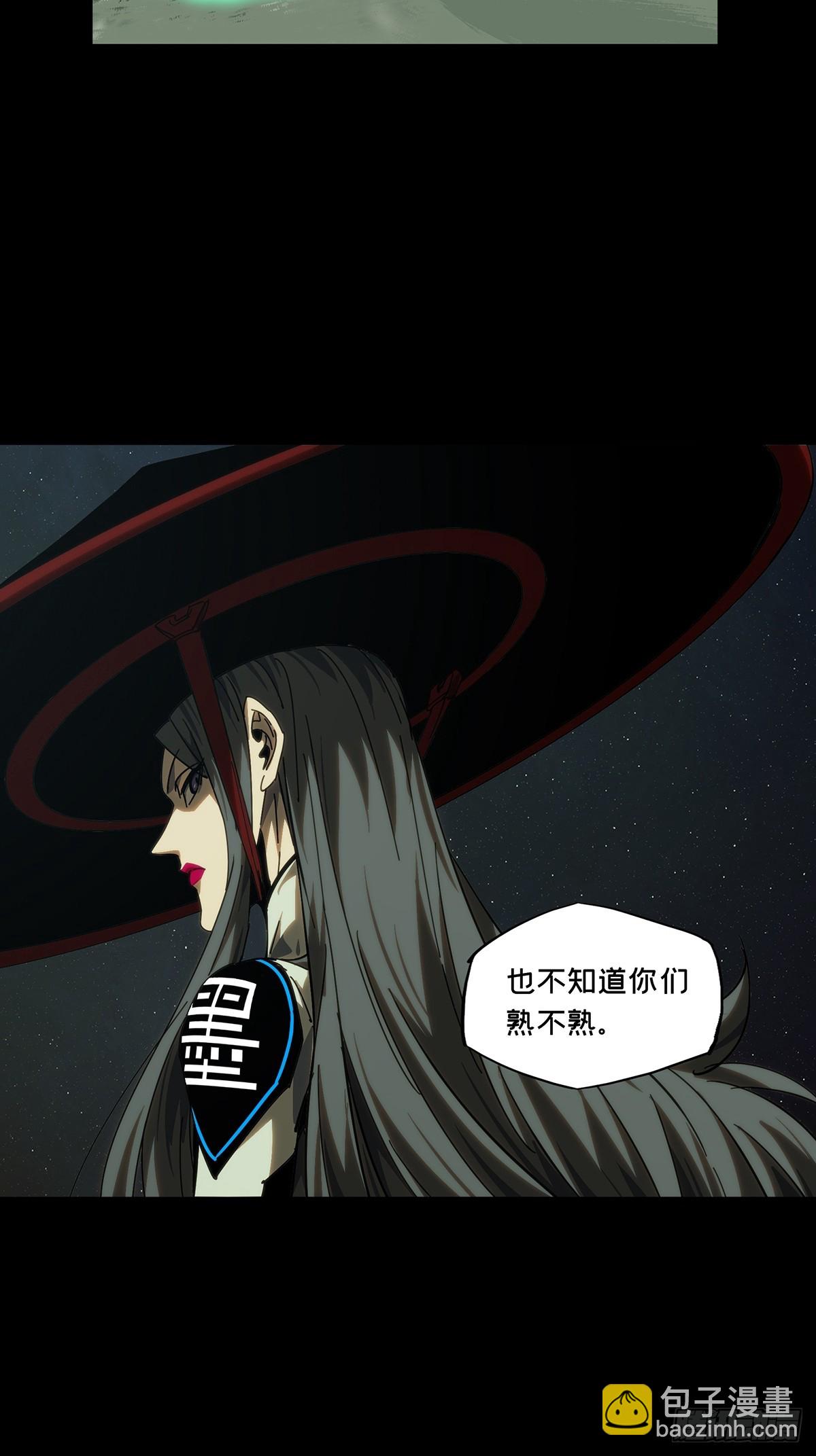 大象無形 - 第四百四十二章/遊戲中 - 5