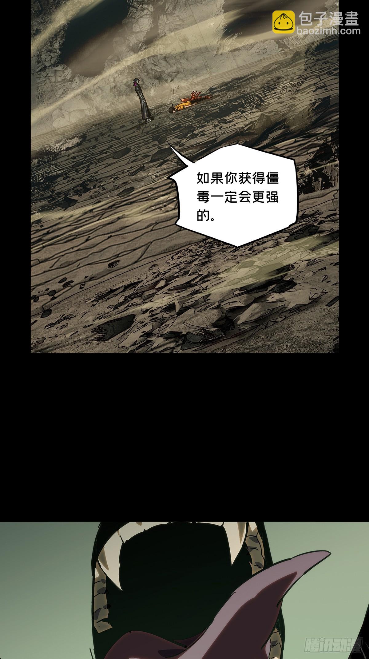 大象無形 - 第四百四十四章/師弟上 - 6