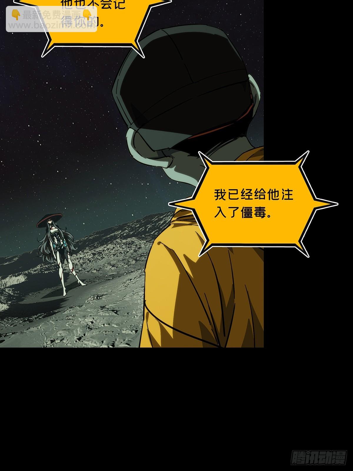 大象無形 - 第四百四十四章/師弟上 - 5