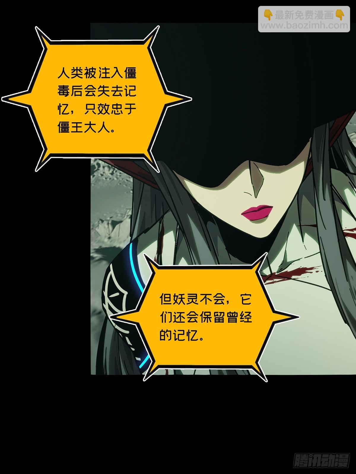 大象無形 - 第四百四十四章/師弟上 - 6