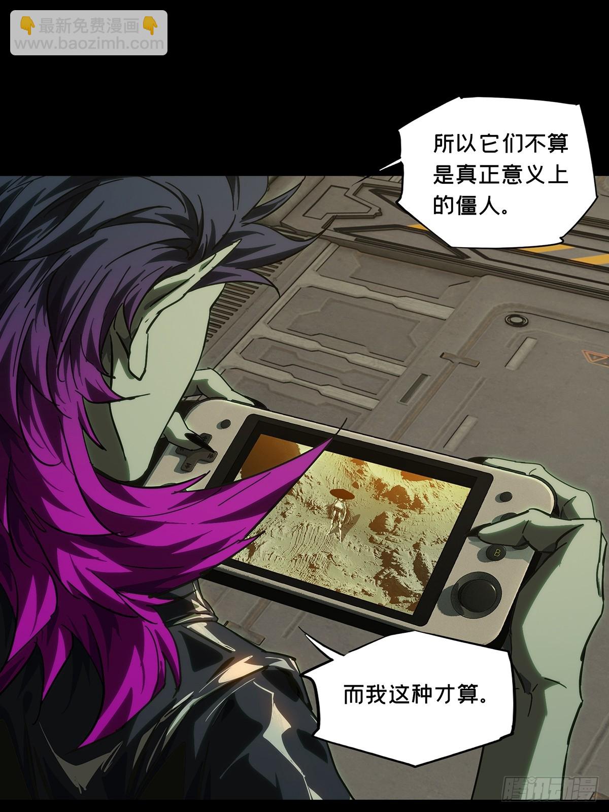 大象無形 - 第四百四十四章/師弟上 - 7