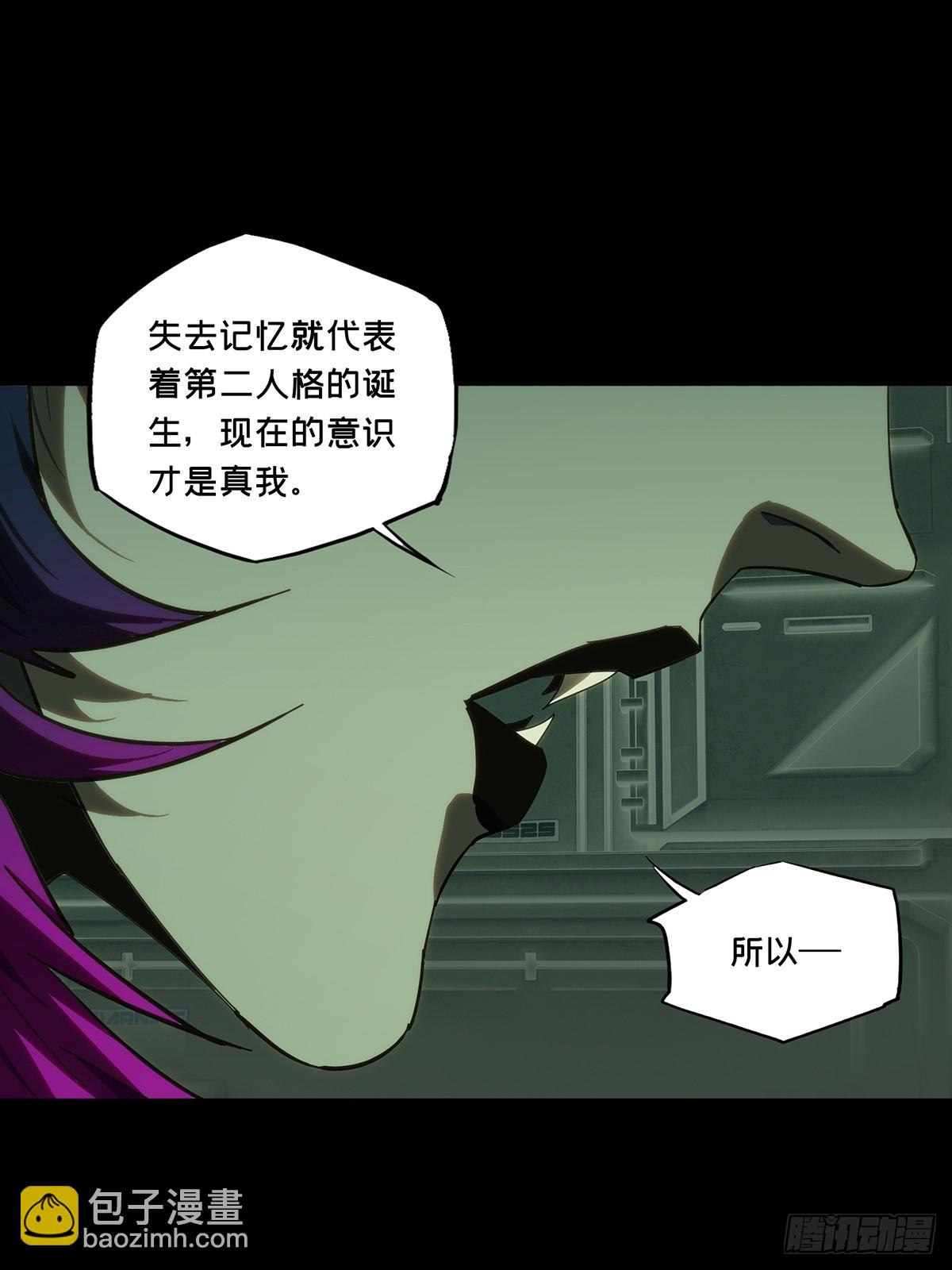 大象無形 - 第四百四十四章/師弟上 - 1