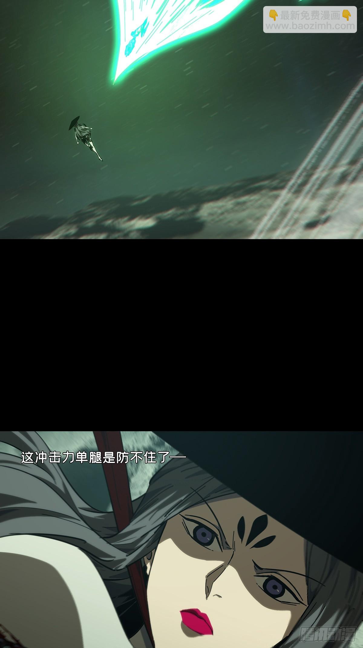 大象無形 - 第四百四十五章/師弟中 - 1