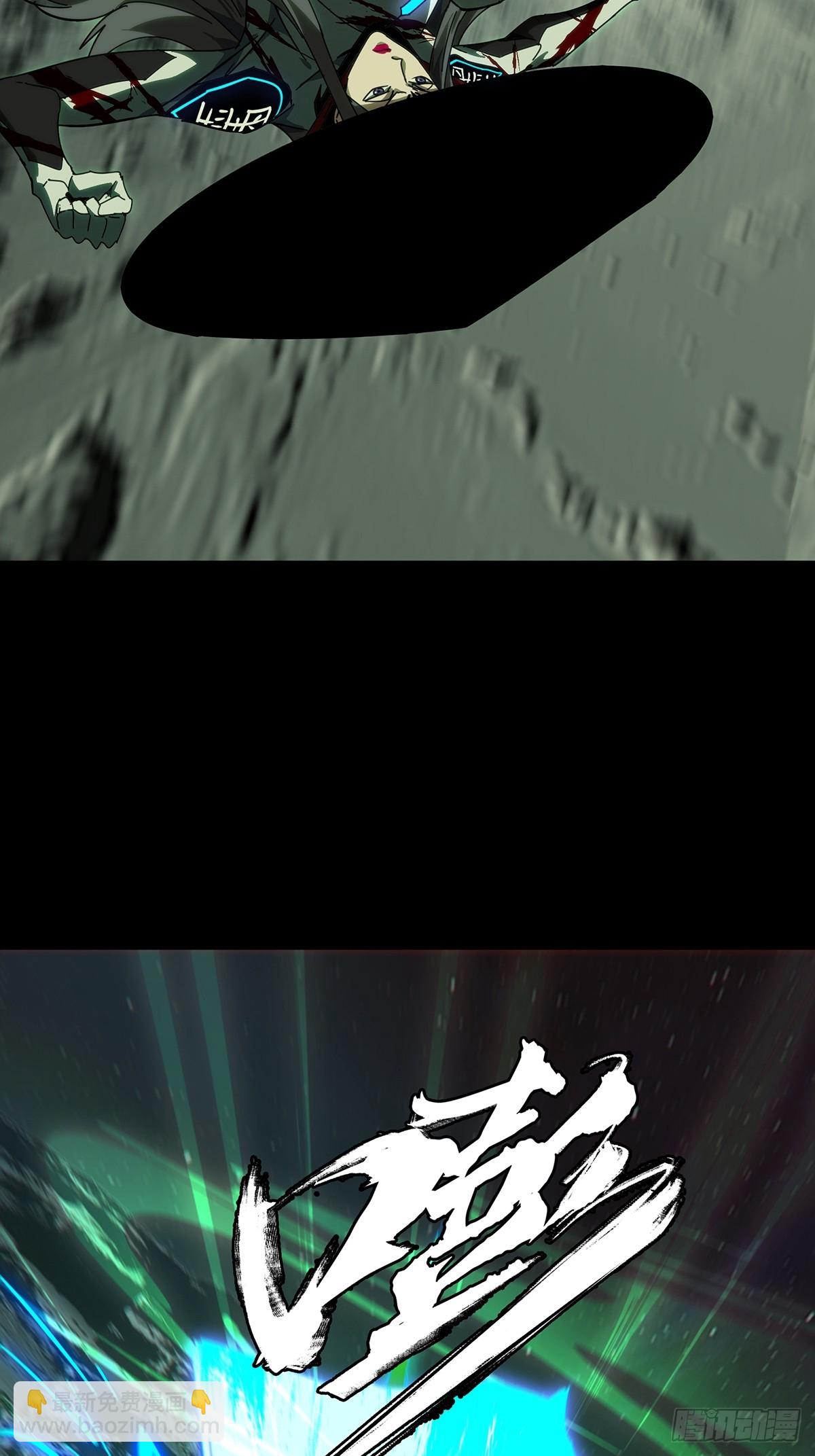 大象無形 - 第四百四十五章/師弟中 - 3