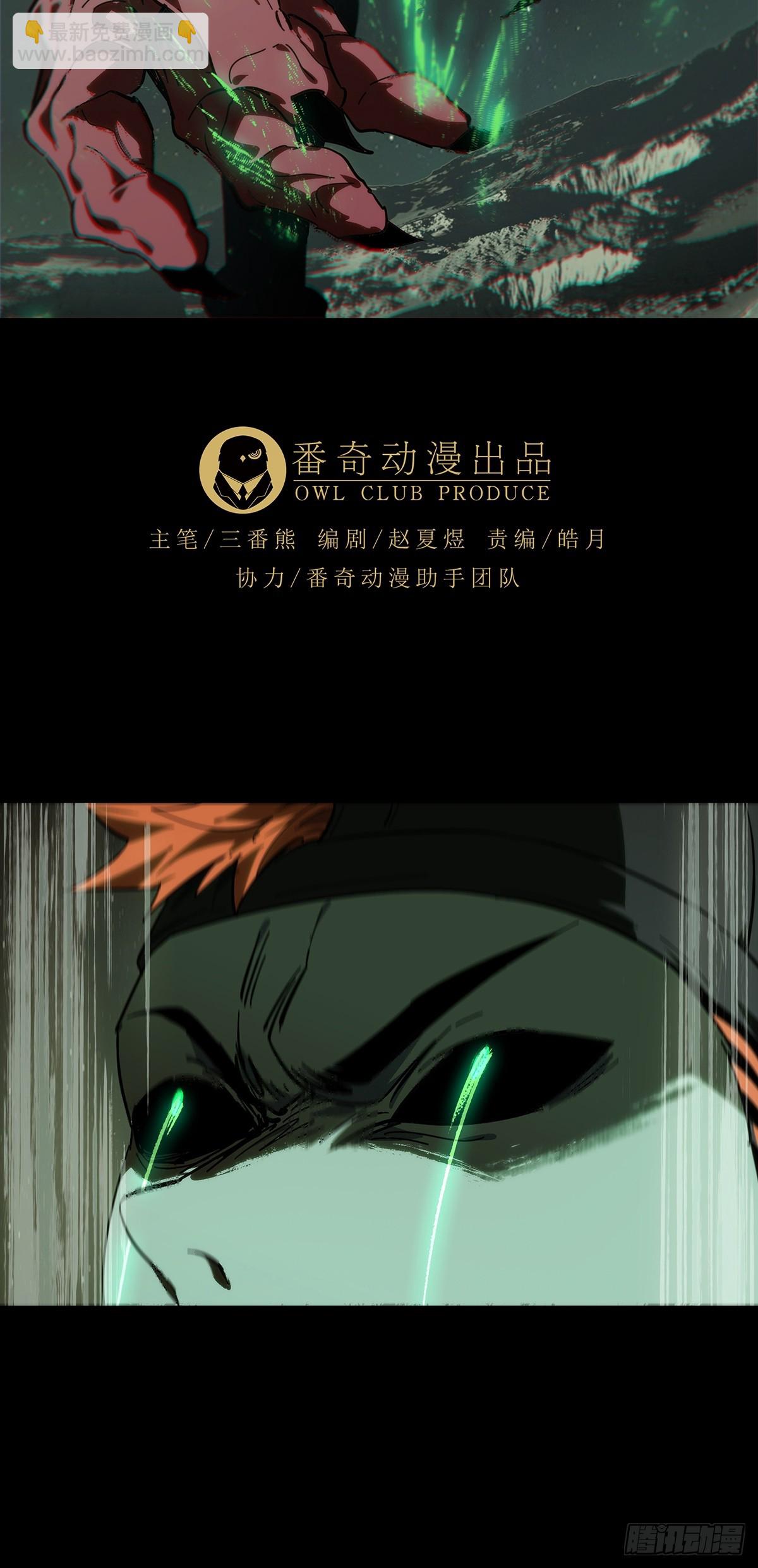 大象無形 - 第四百四十五章/師弟中 - 3