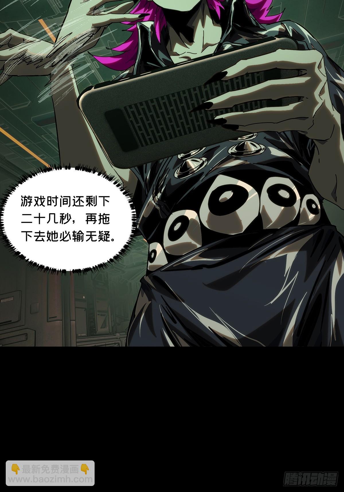 大象無形 - 第四百四十五章/師弟中 - 1