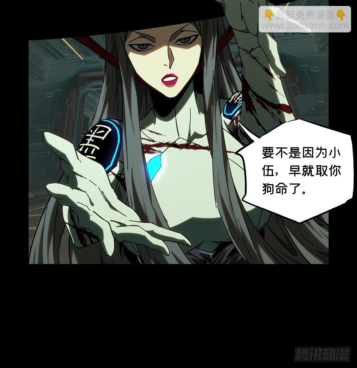 大象無形 - 第四百四十七章/後卿上 - 5