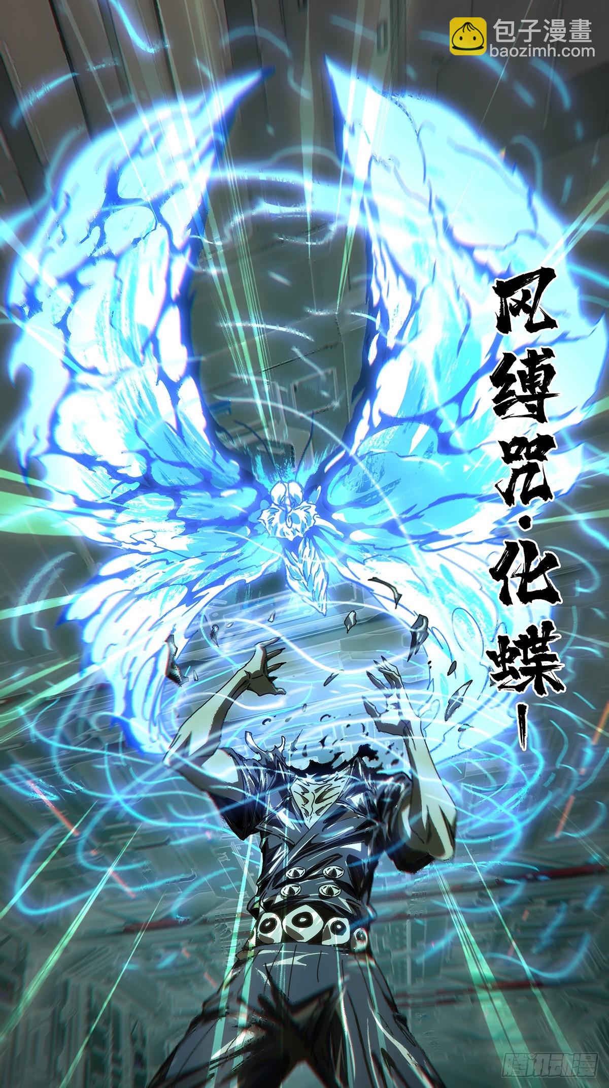 大象無形 - 第四百四十七章/後卿上 - 7