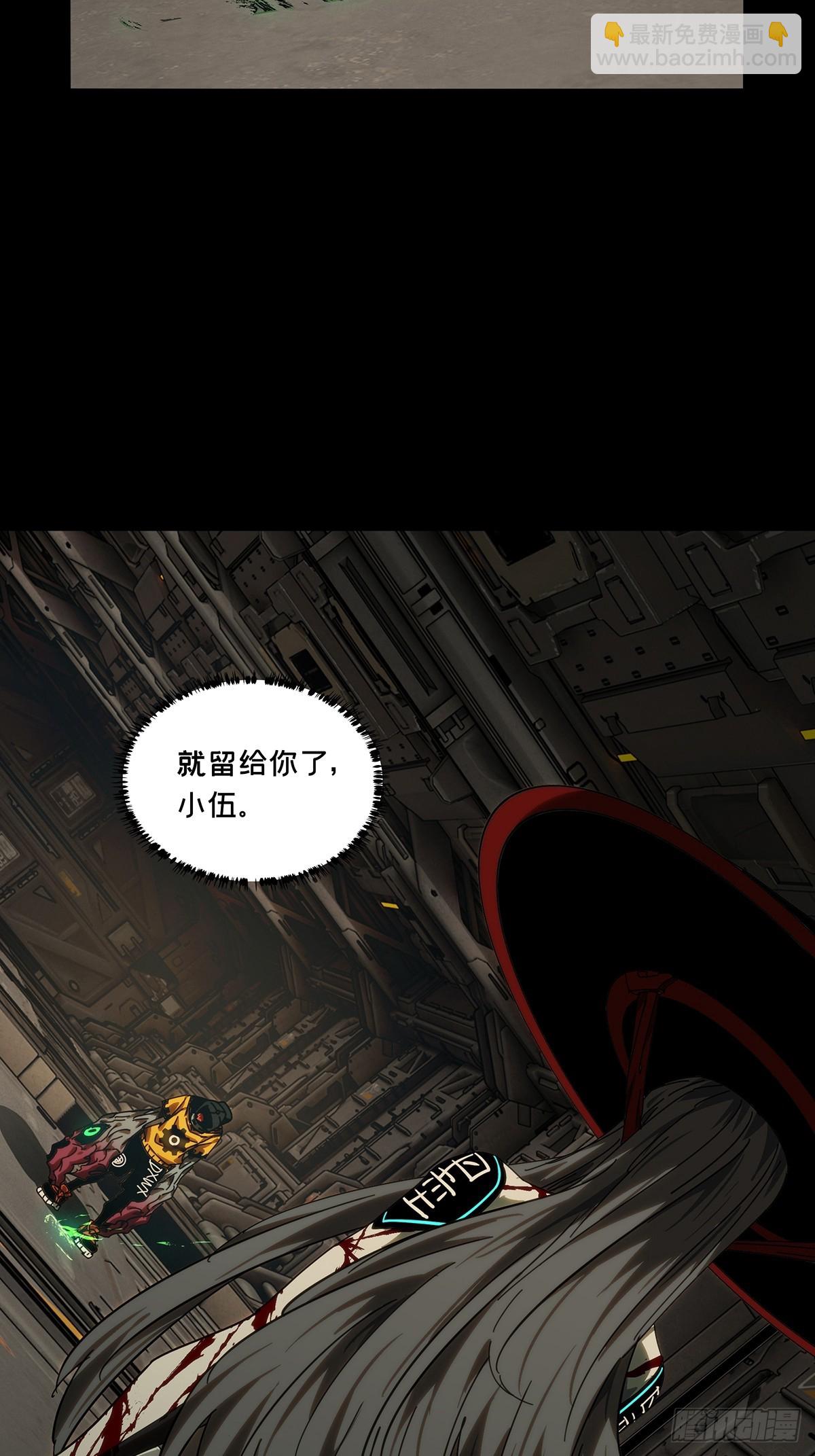 大象無形 - 第四百四十七章/後卿上 - 4