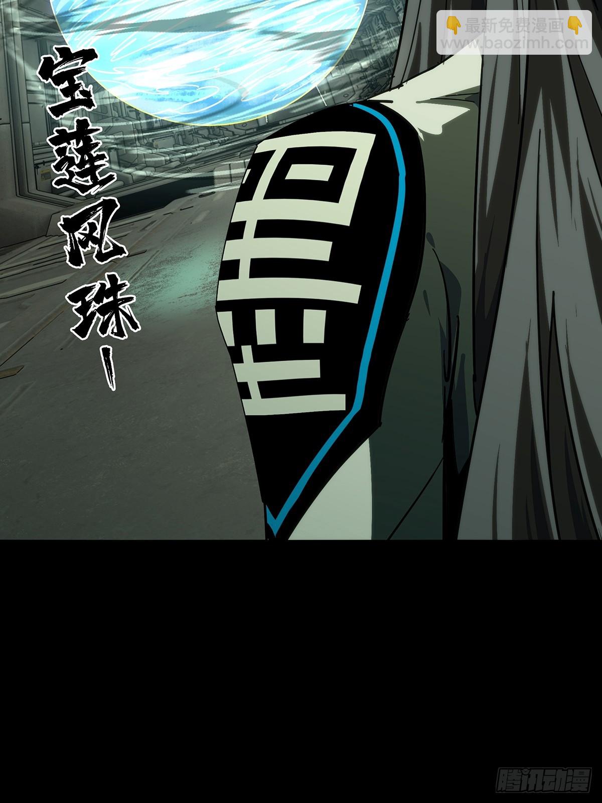 大象無形 - 第四百四十七章/後卿上 - 4