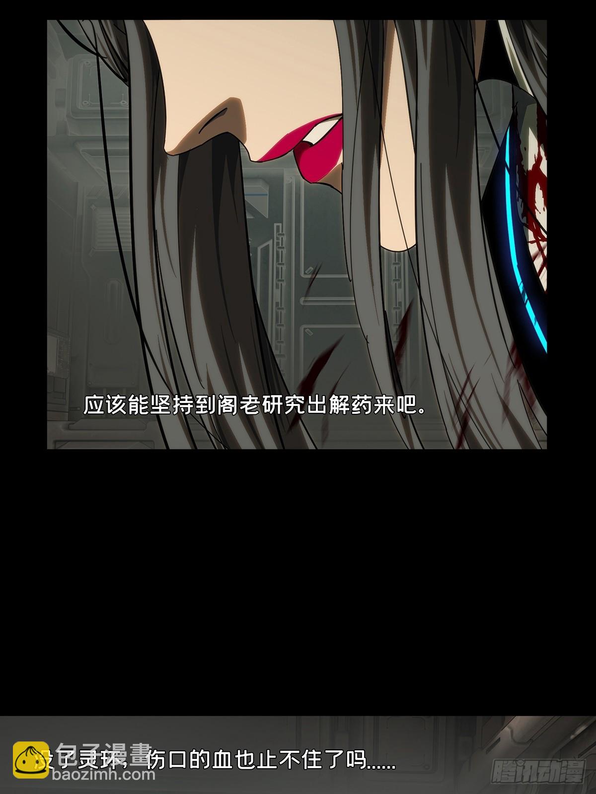 大象無形 - 第四百四十七章/後卿上 - 5