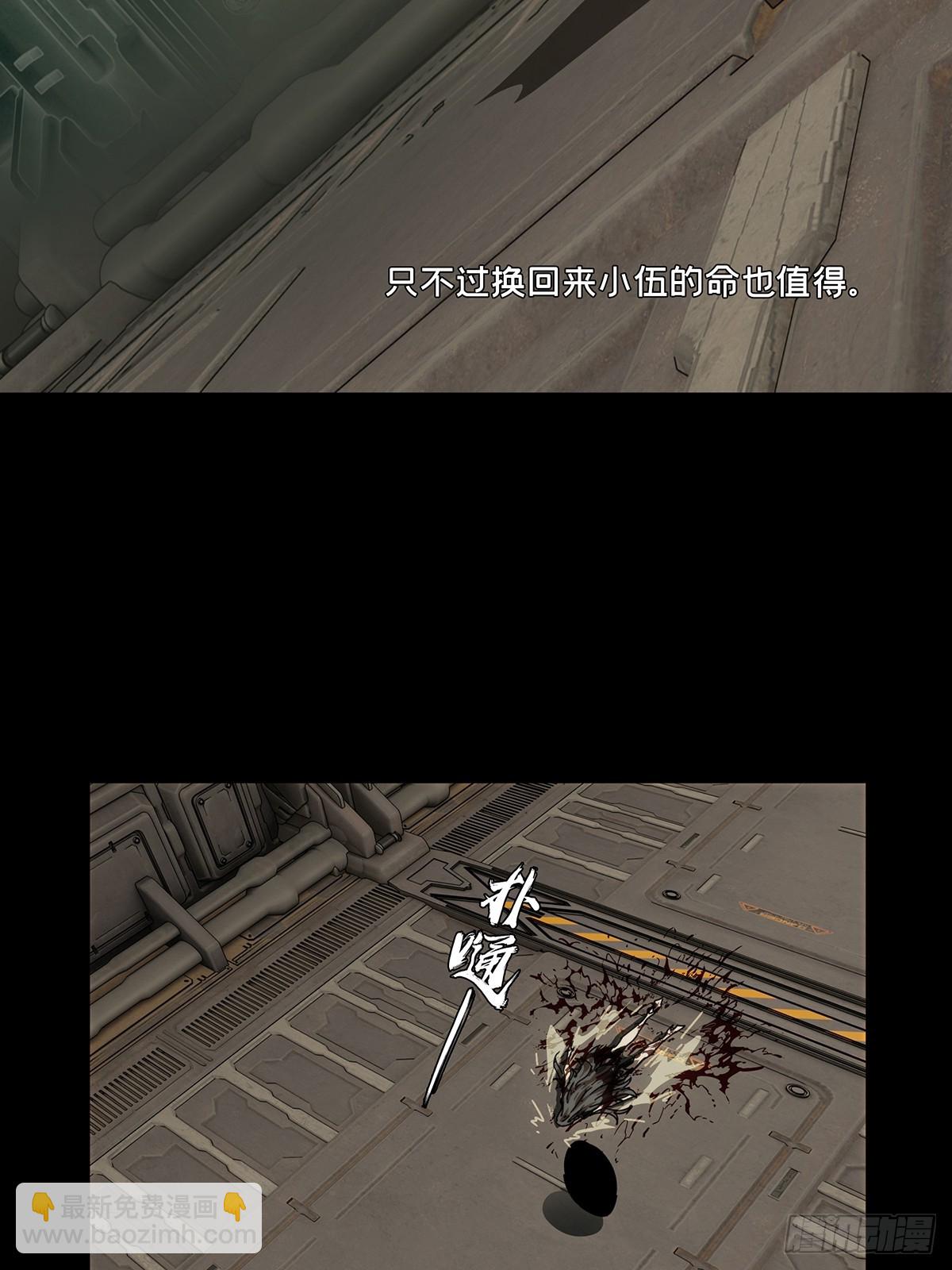 大象無形 - 第四百四十七章/後卿上 - 1