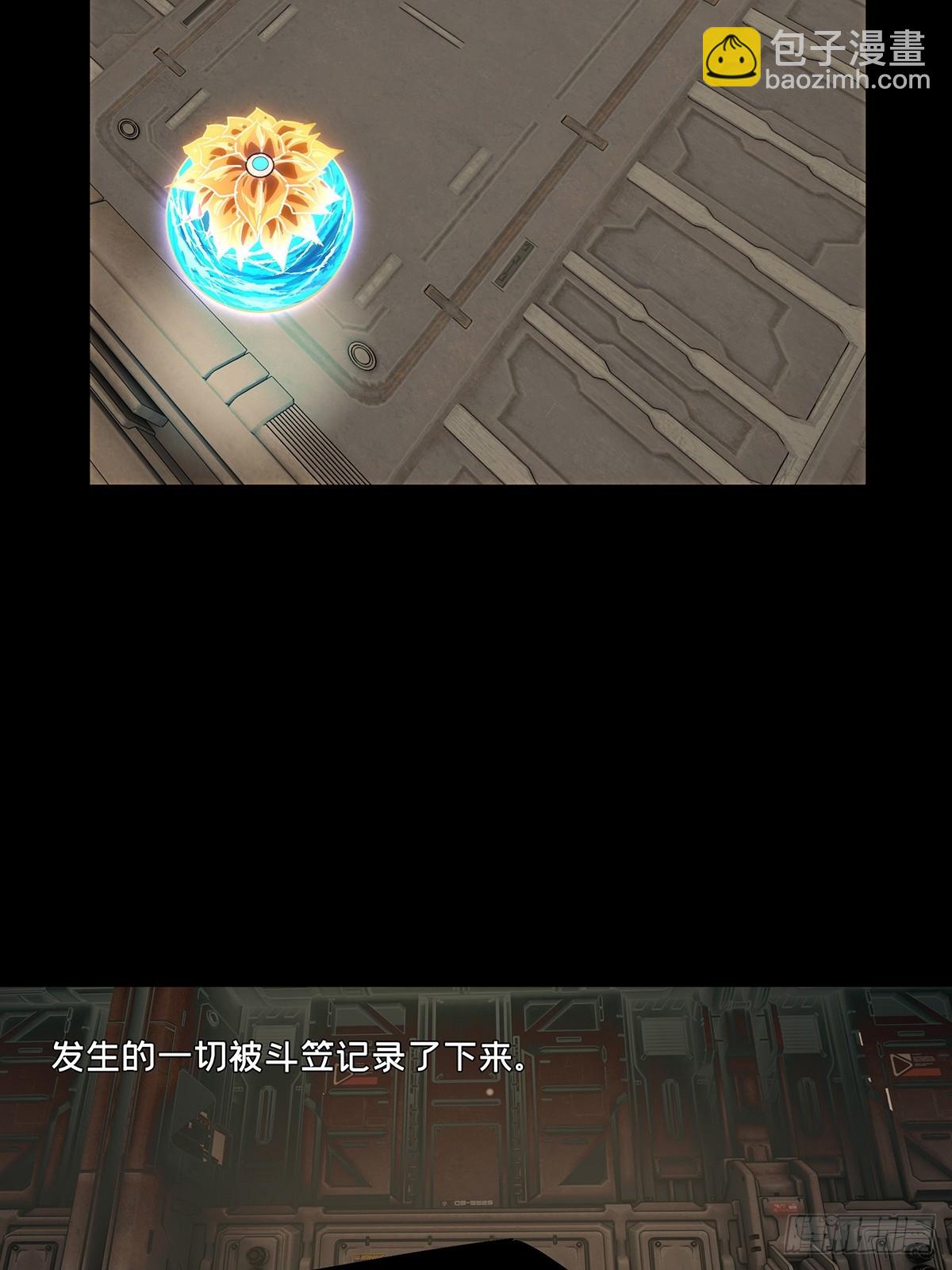 大象無形 - 第四百四十七章/後卿上 - 2