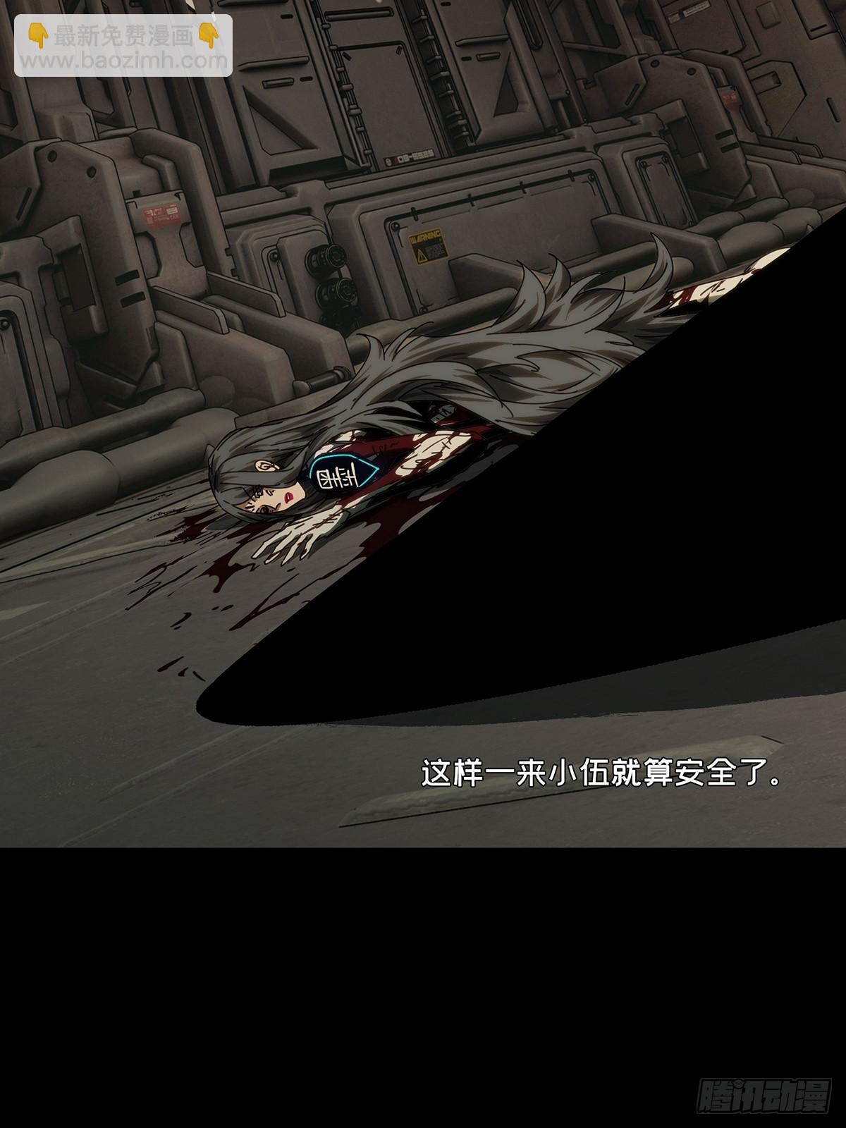 大象無形 - 第四百四十七章/後卿上 - 4