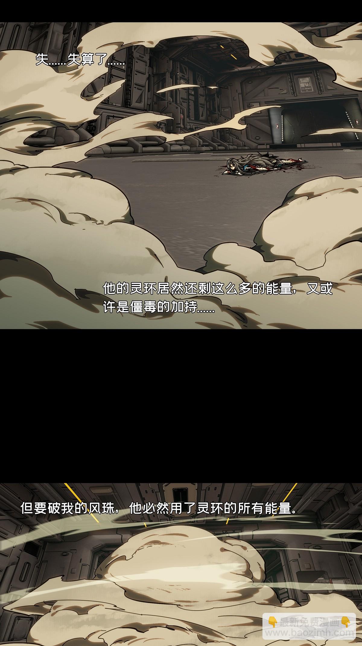 大象無形 - 第四百四十七章/後卿上 - 2