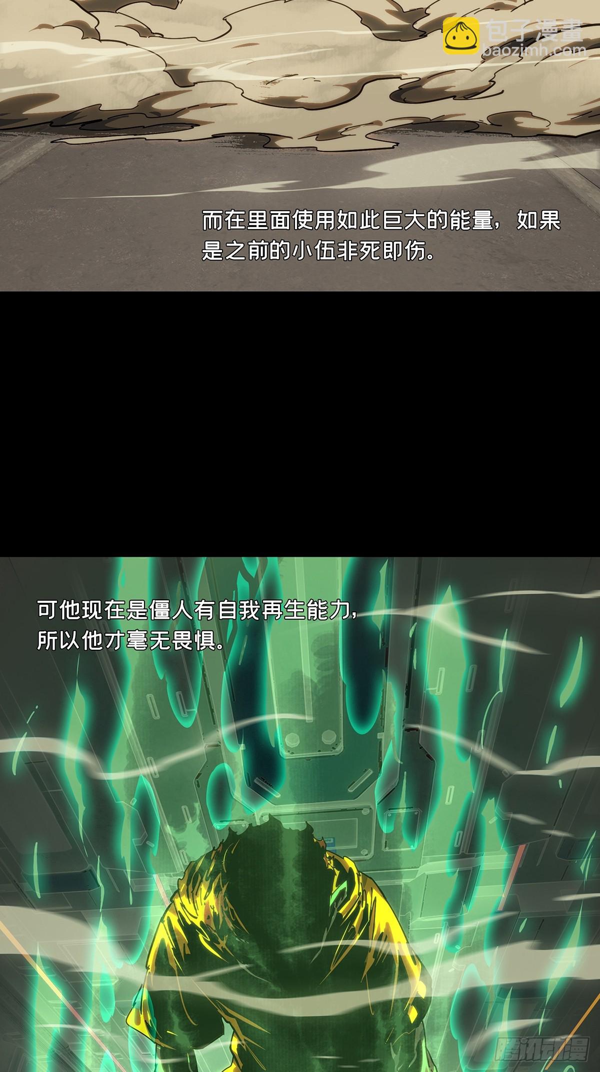 大象無形 - 第四百四十七章/後卿上 - 3