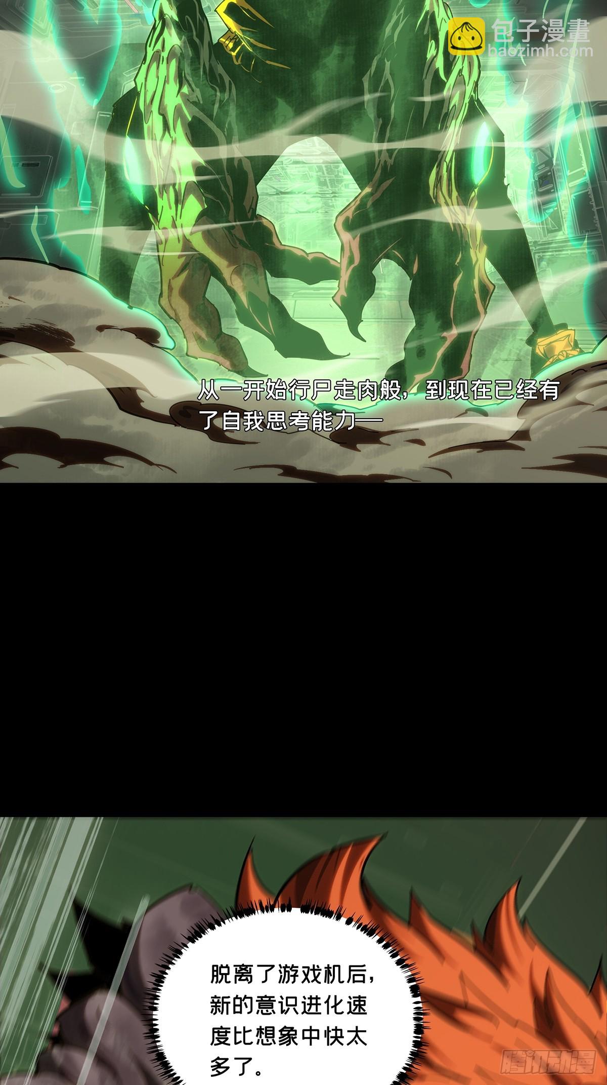 大象無形 - 第四百四十七章/後卿上 - 4