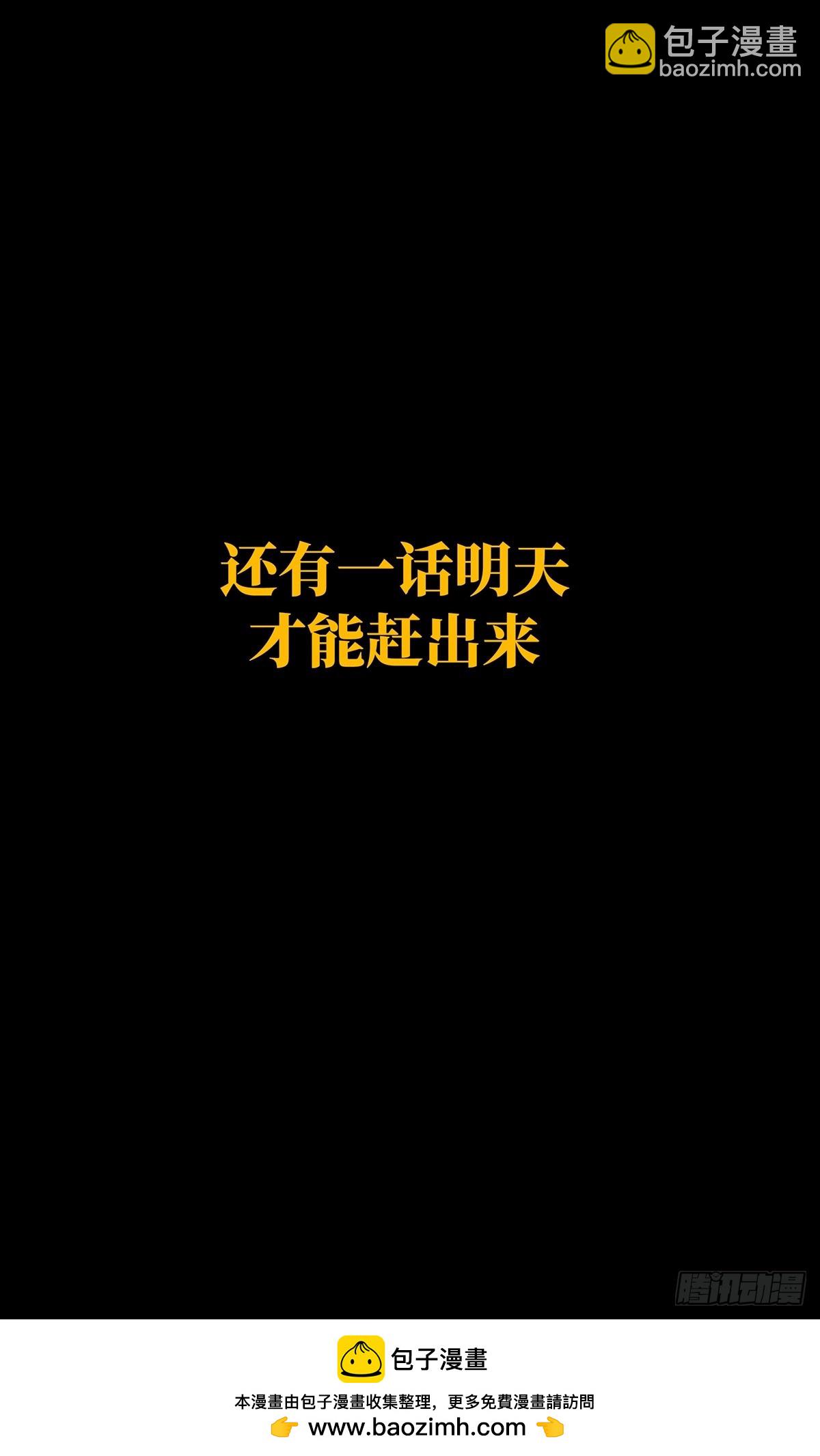 大象無形 - 第四百四十七章/後卿上 - 3