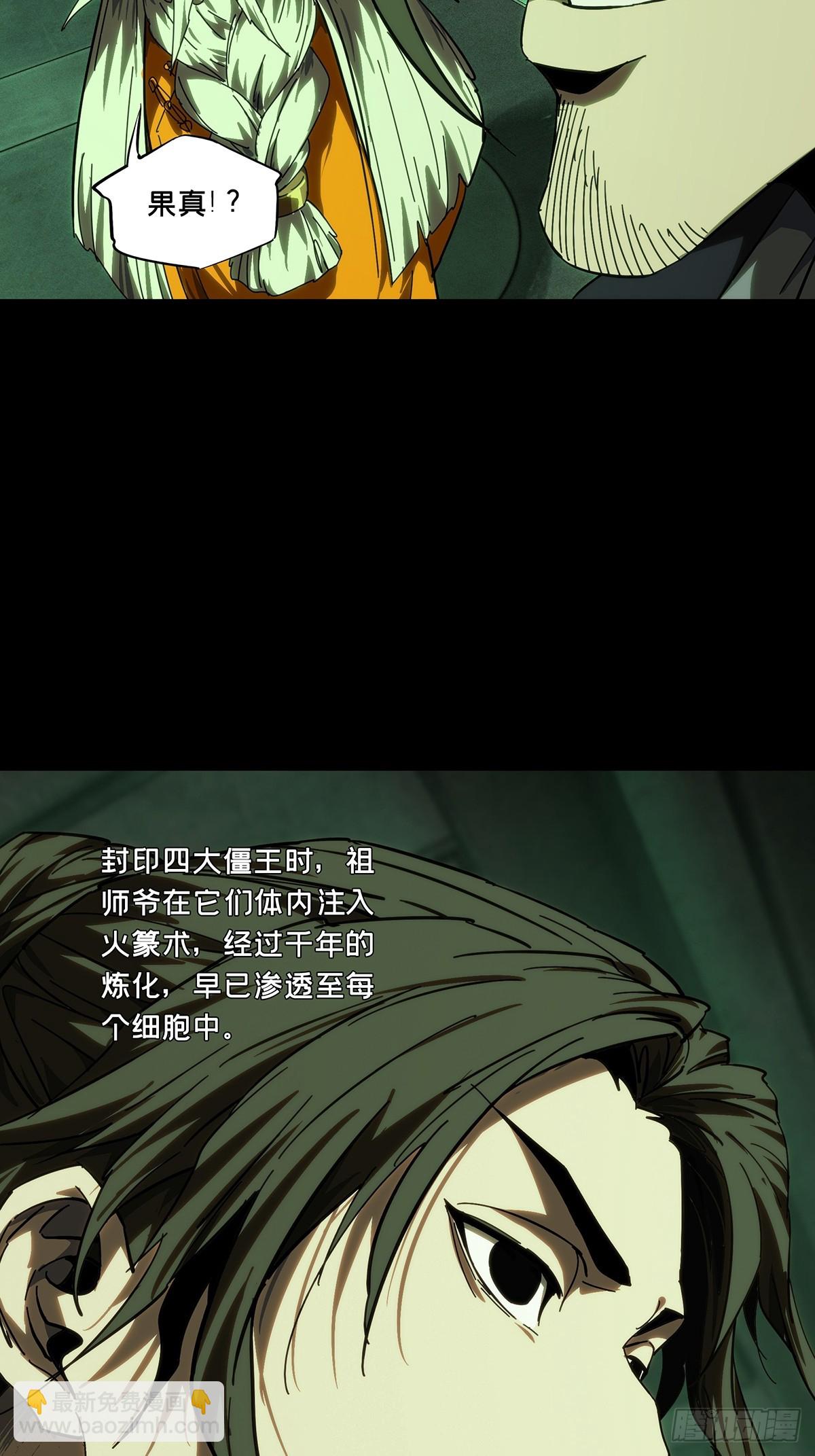 大象無形 - 第四百四十九章/後卿下 - 1