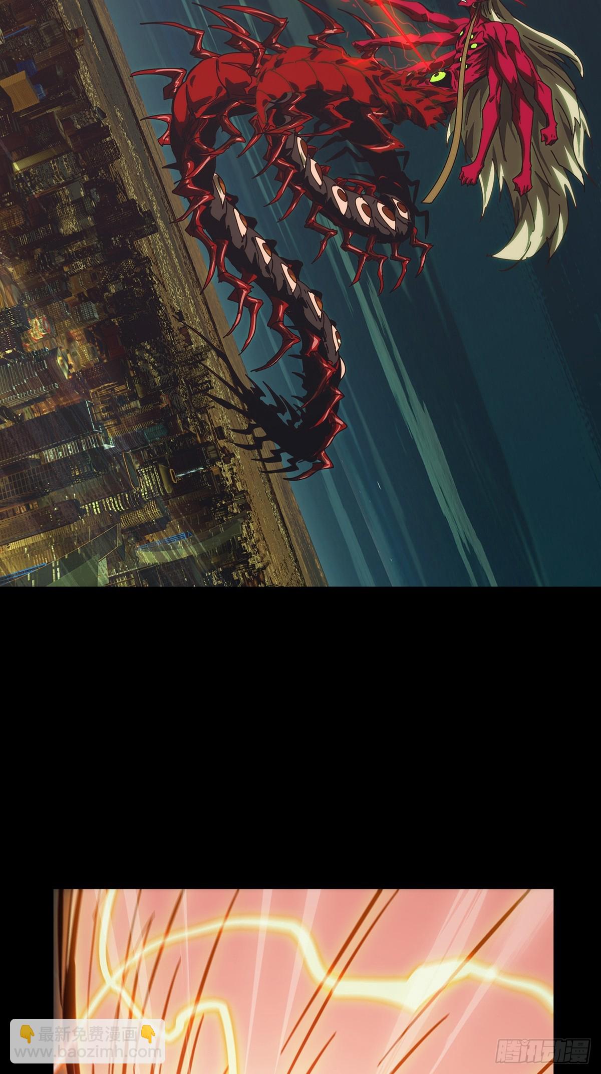 大象無形 - 第四百五十一章/百目中 - 7