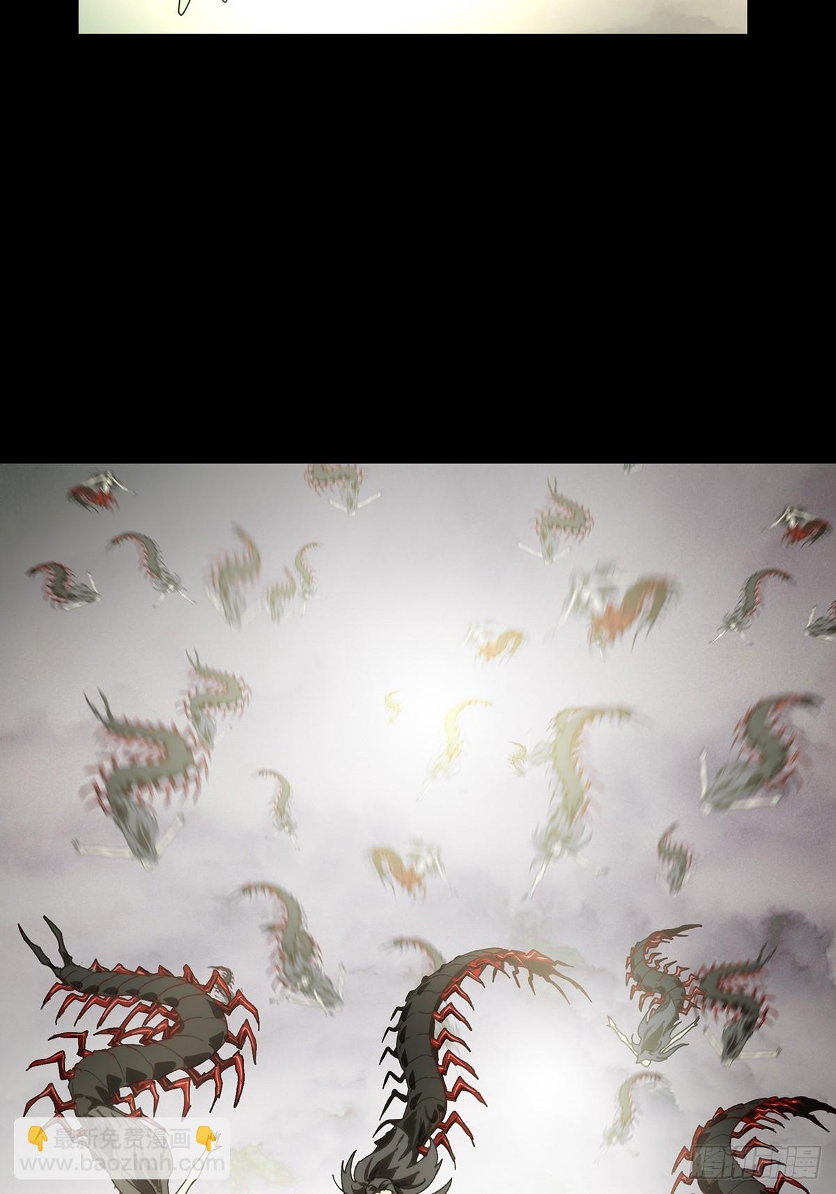 大象無形 - 第四百五十一章/百目中 - 5