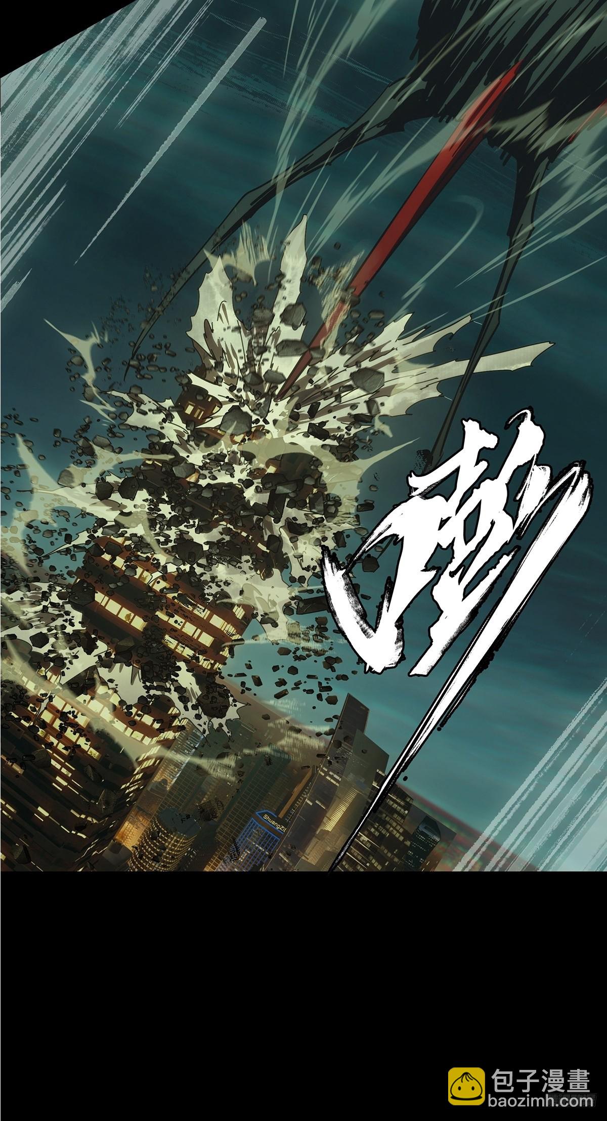 大象無形 - 第四百五十一章/百目中 - 2