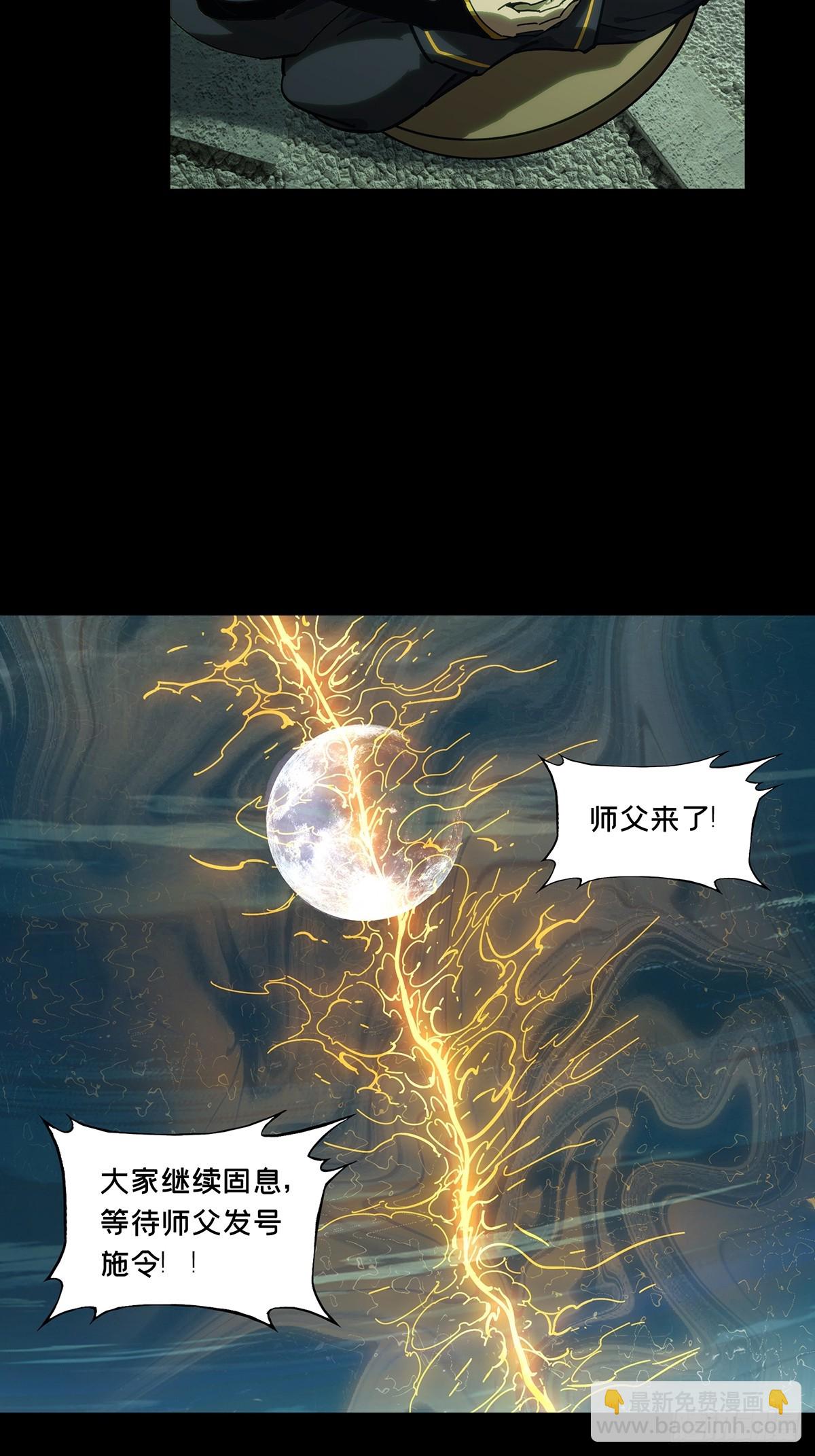 大象無形 - 第四百五十三章/最後一戰上(1/2) - 2