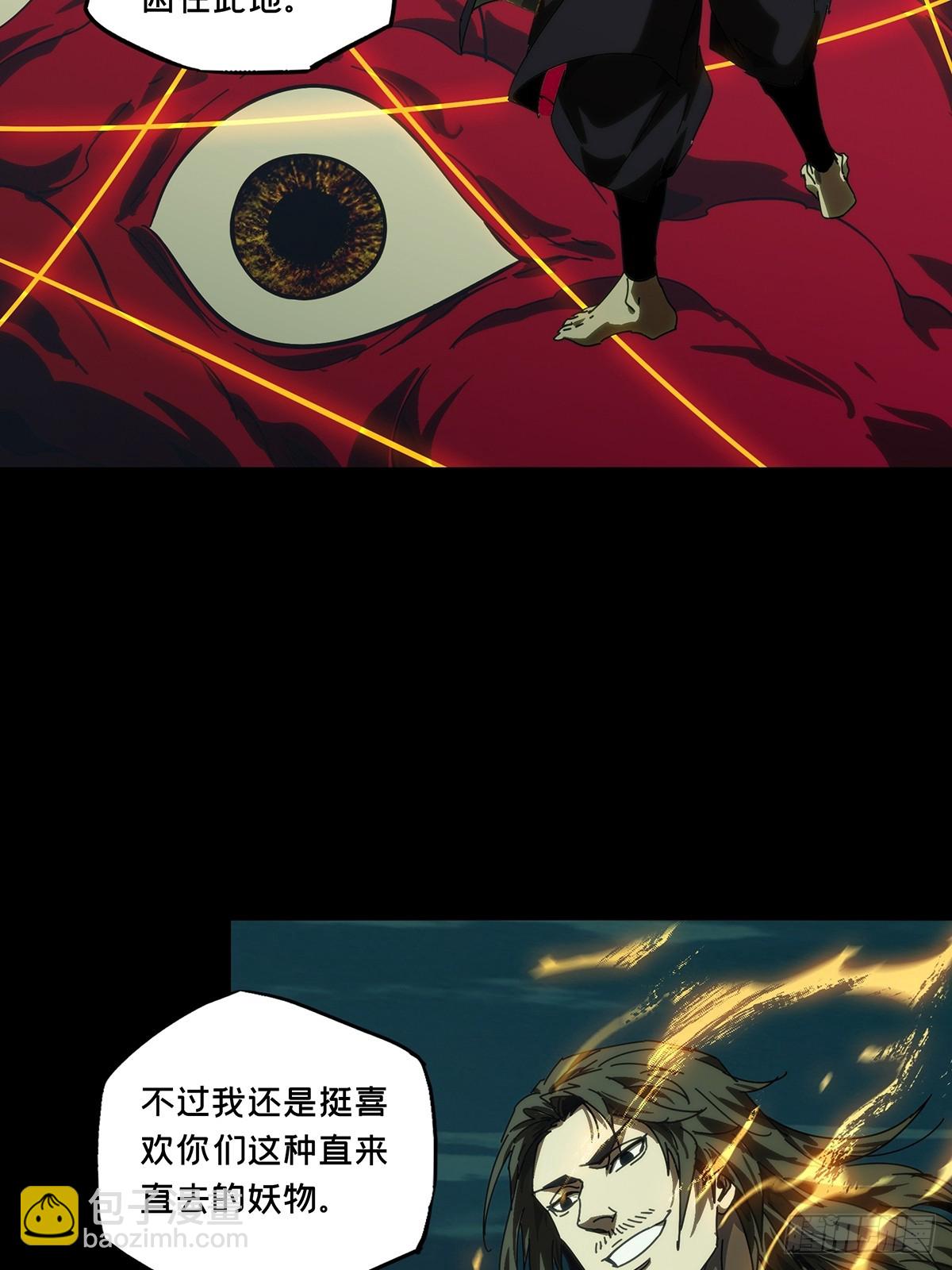大象無形 - 第四百五十三章/最後一戰上(1/2) - 8