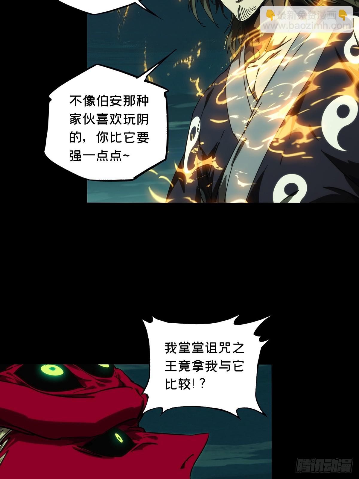 大象無形 - 第四百五十三章/最後一戰上(1/2) - 1