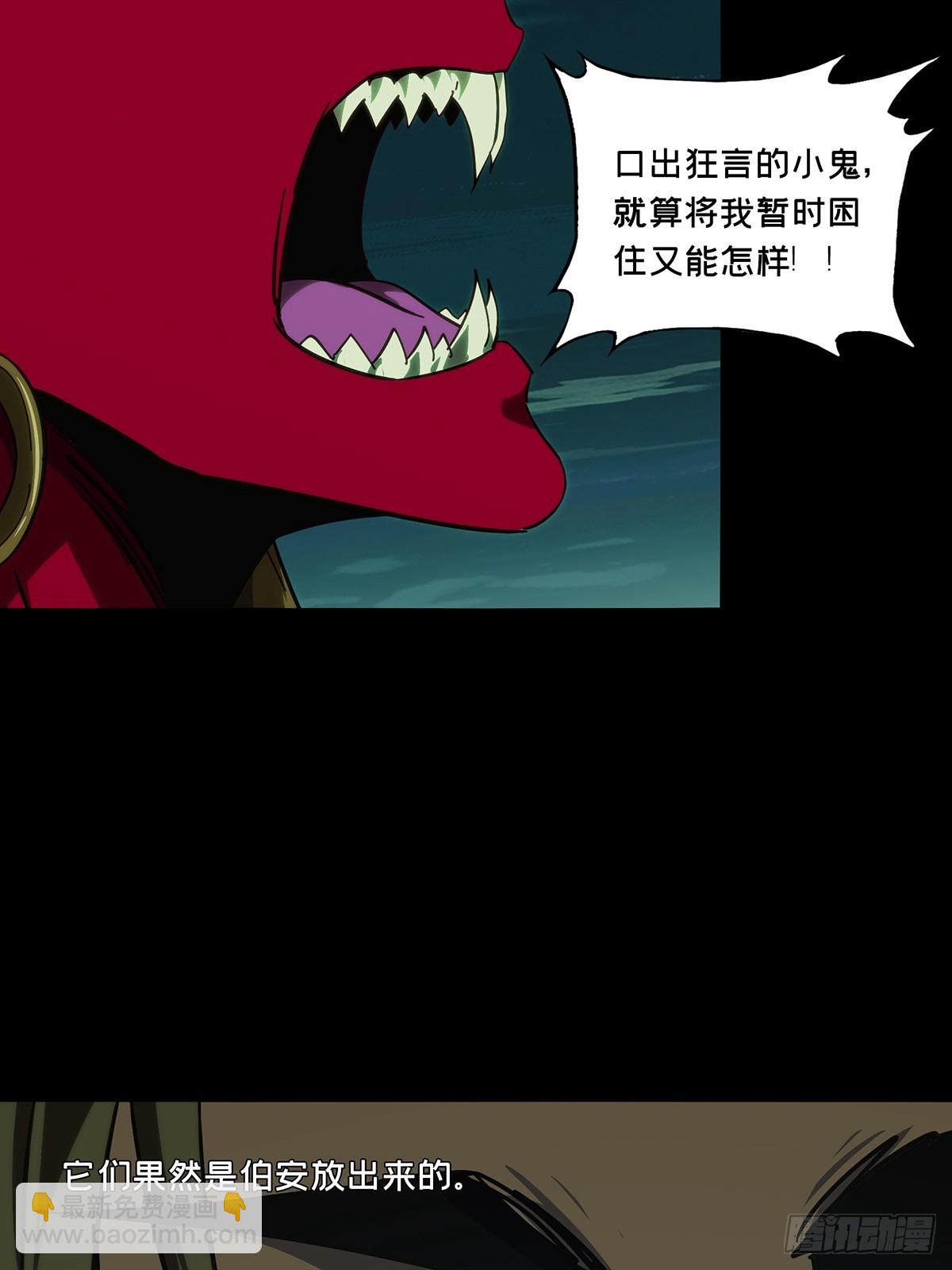 大象無形 - 第四百五十三章/最後一戰上(1/2) - 2