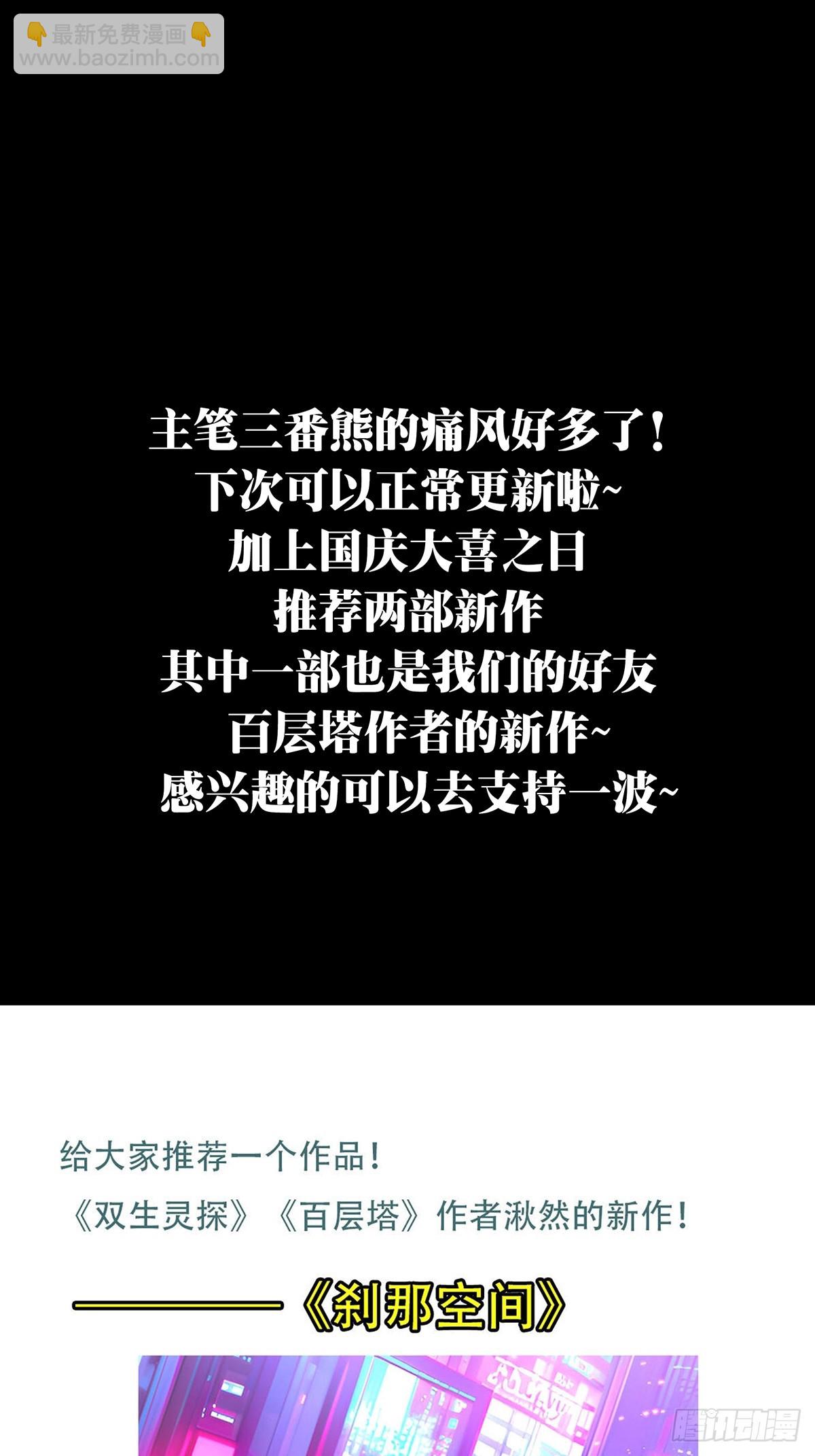 大象無形 - 第四百五十三章/最後一戰上(1/2) - 1