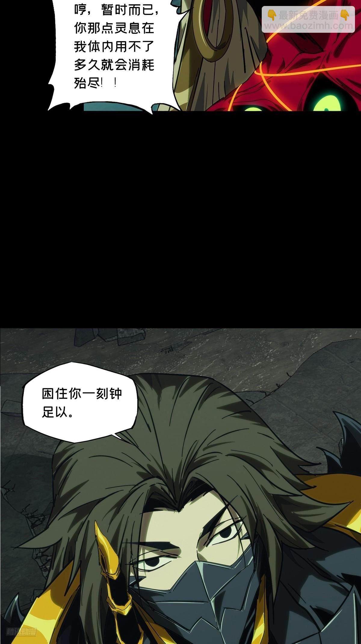 大象無形 - 第四百五十三章/最後一戰上(1/2) - 8