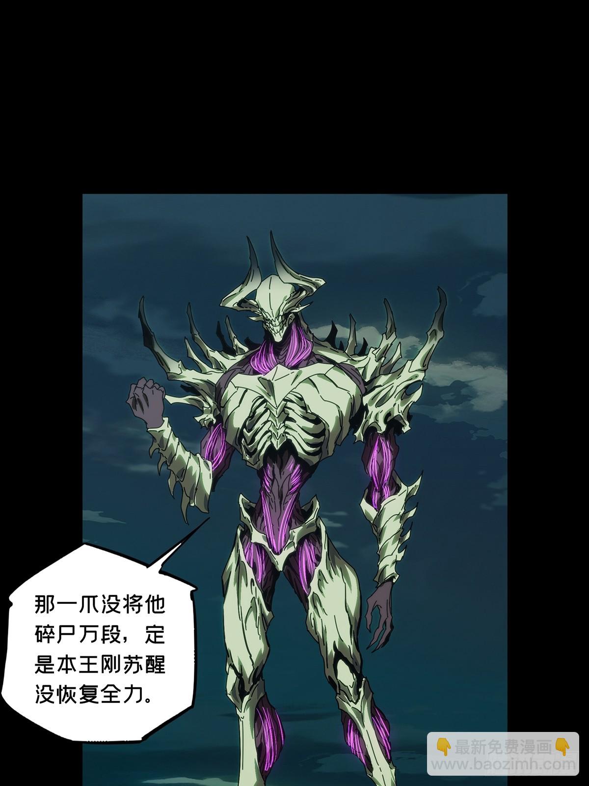 大象無形 - 第四百五十五章/最後一戰下 - 2