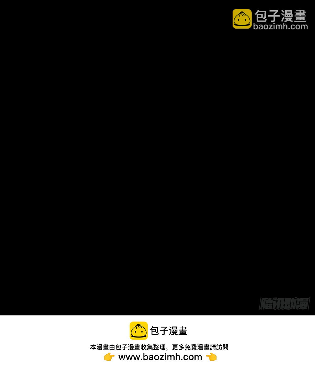 大象無形 - 第四百五十九章/炎篆術上 - 2