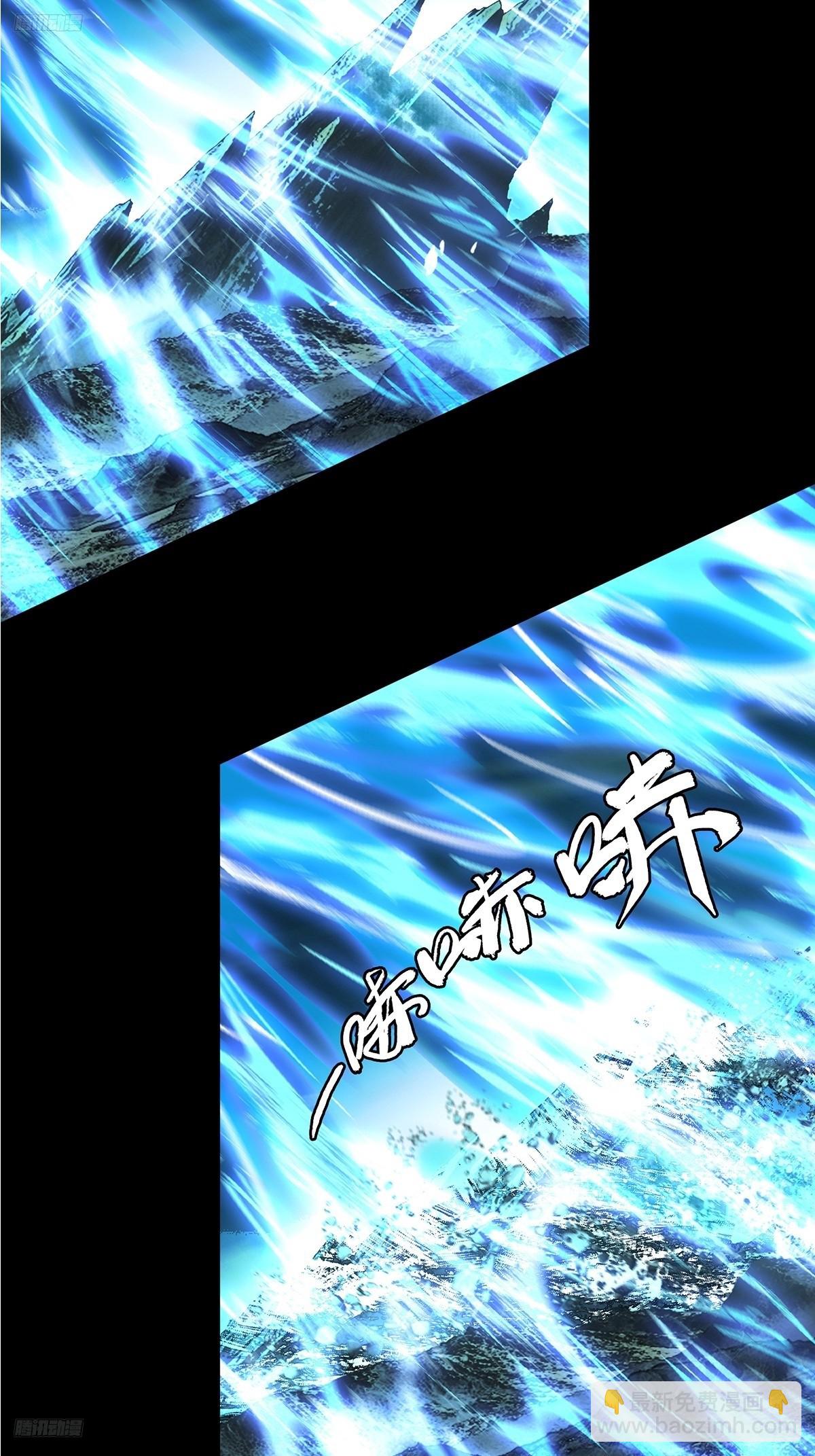大象無形 - 第四百六十一章/炎篆術下 - 4