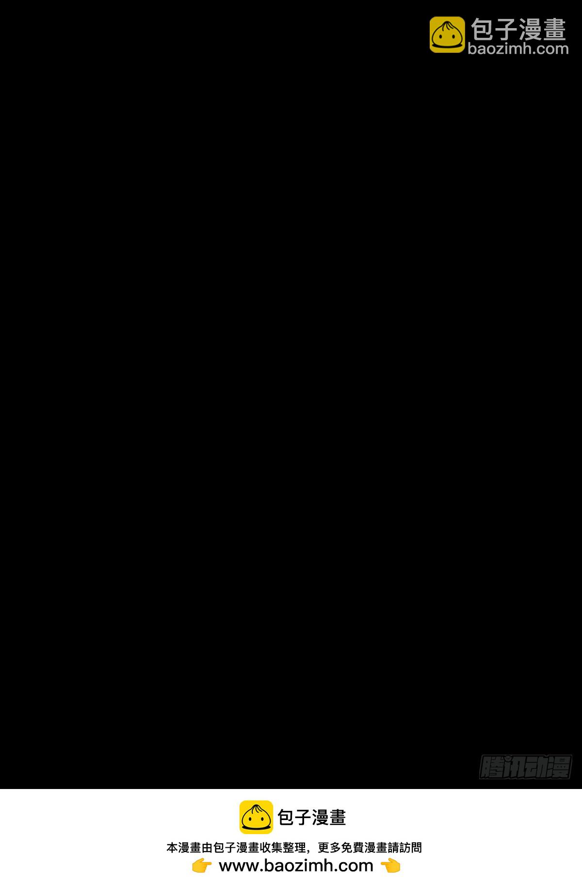 大象無形 - 第四百六十一章/炎篆術下 - 2