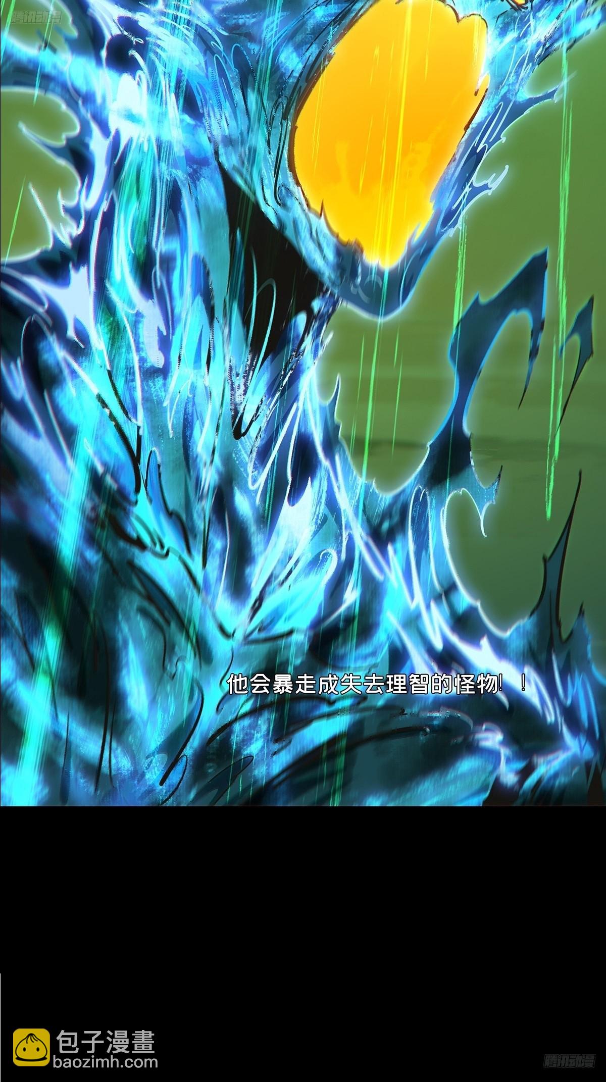 大象無形 - 第四百六十三章/劫中(1/2) - 4
