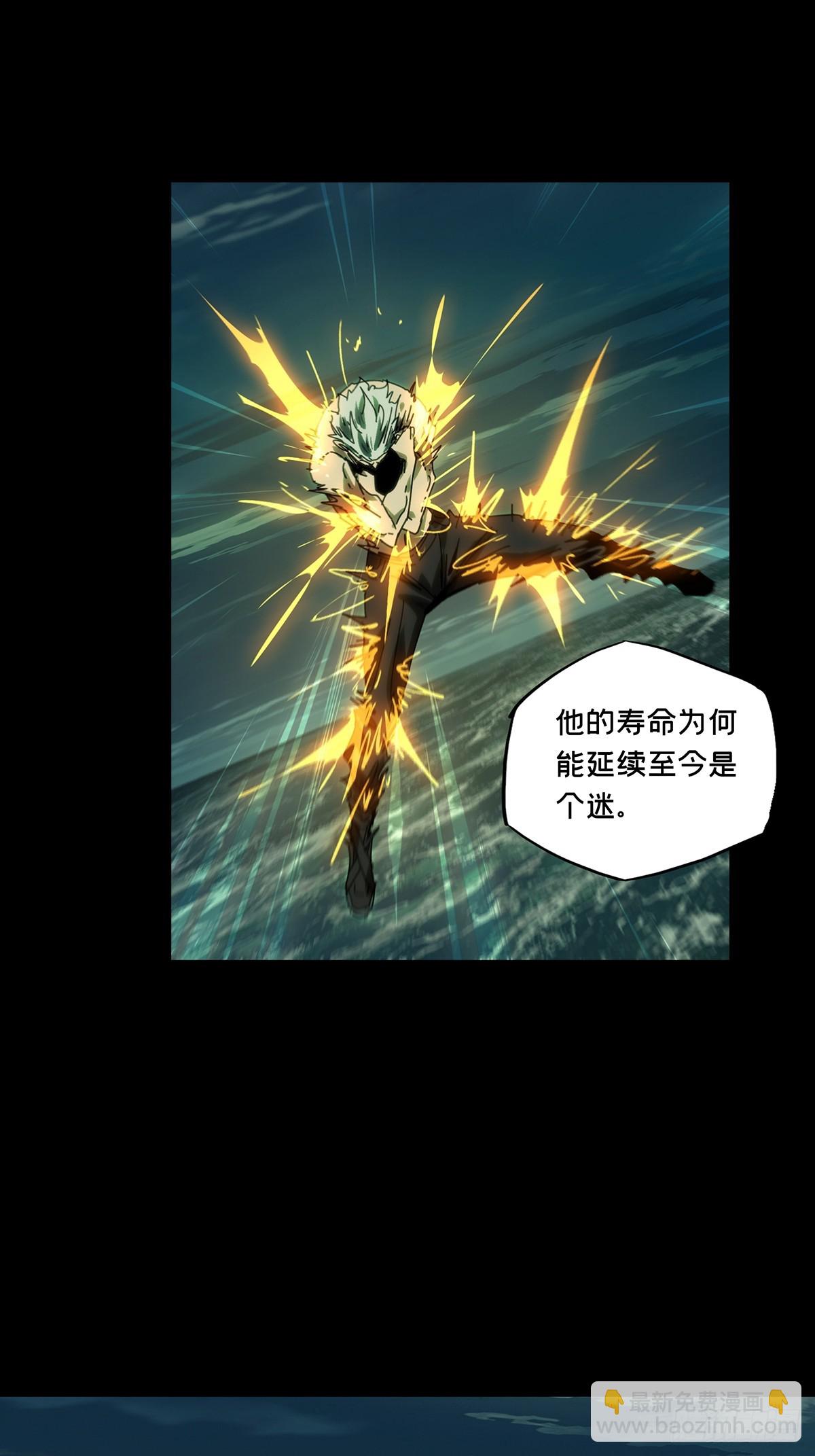大象無形 - 第四百六十三章/劫中(1/2) - 1