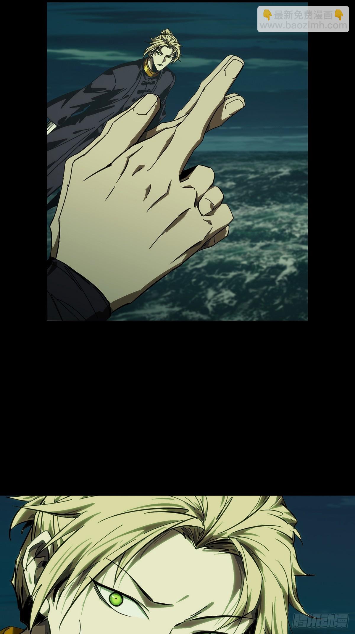 大象無形 - 第四百六十三章/劫中(1/2) - 1