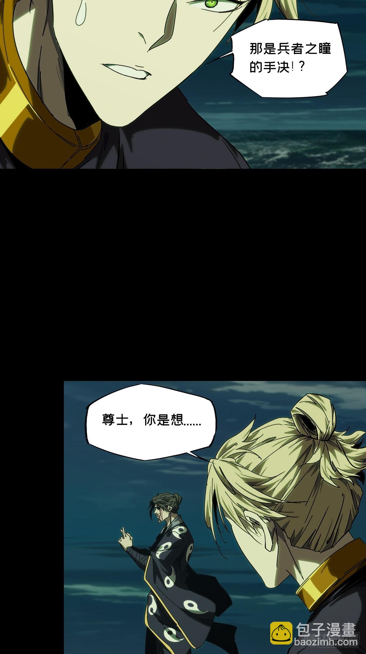大象無形 - 第四百六十三章/劫中(1/2) - 2