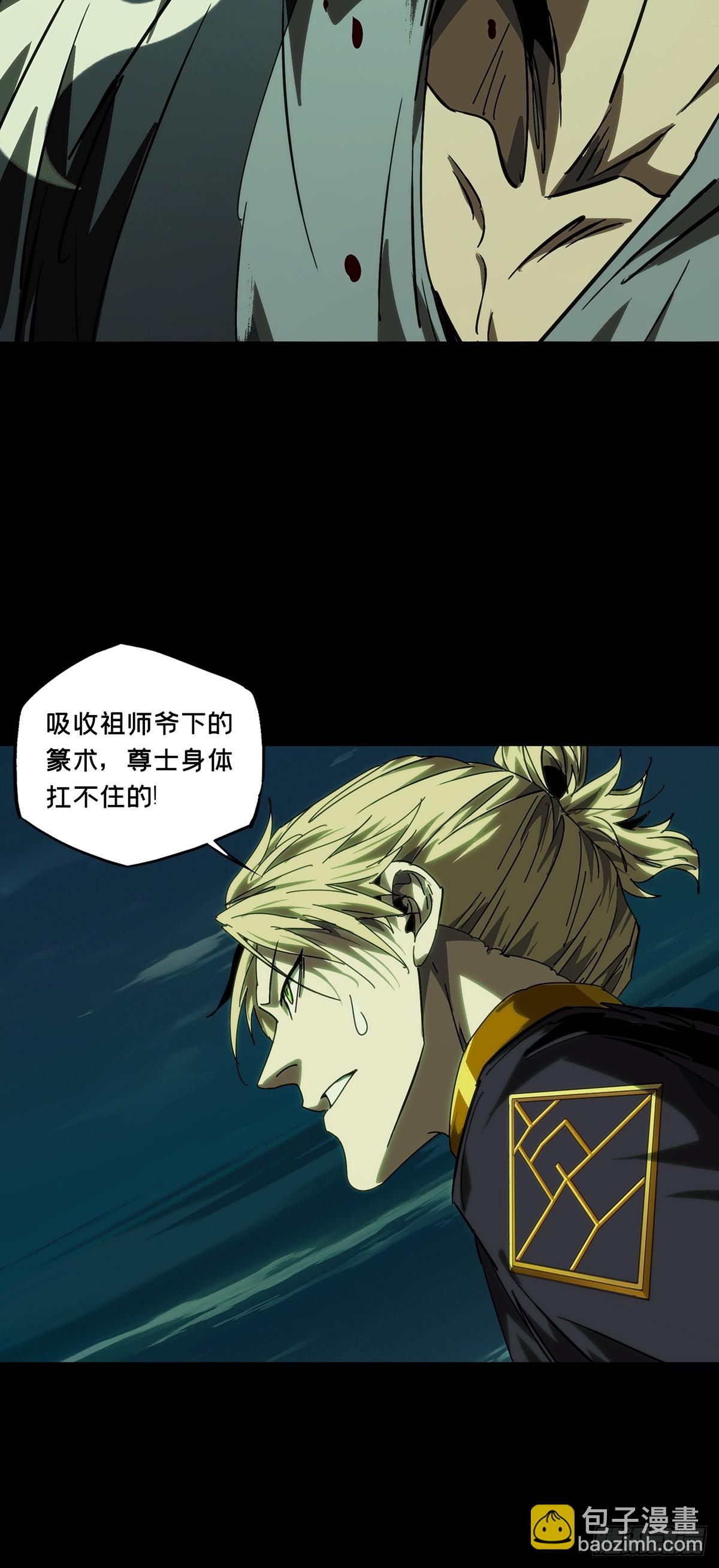 大象無形 - 第四百六十三章/劫中(1/2) - 5