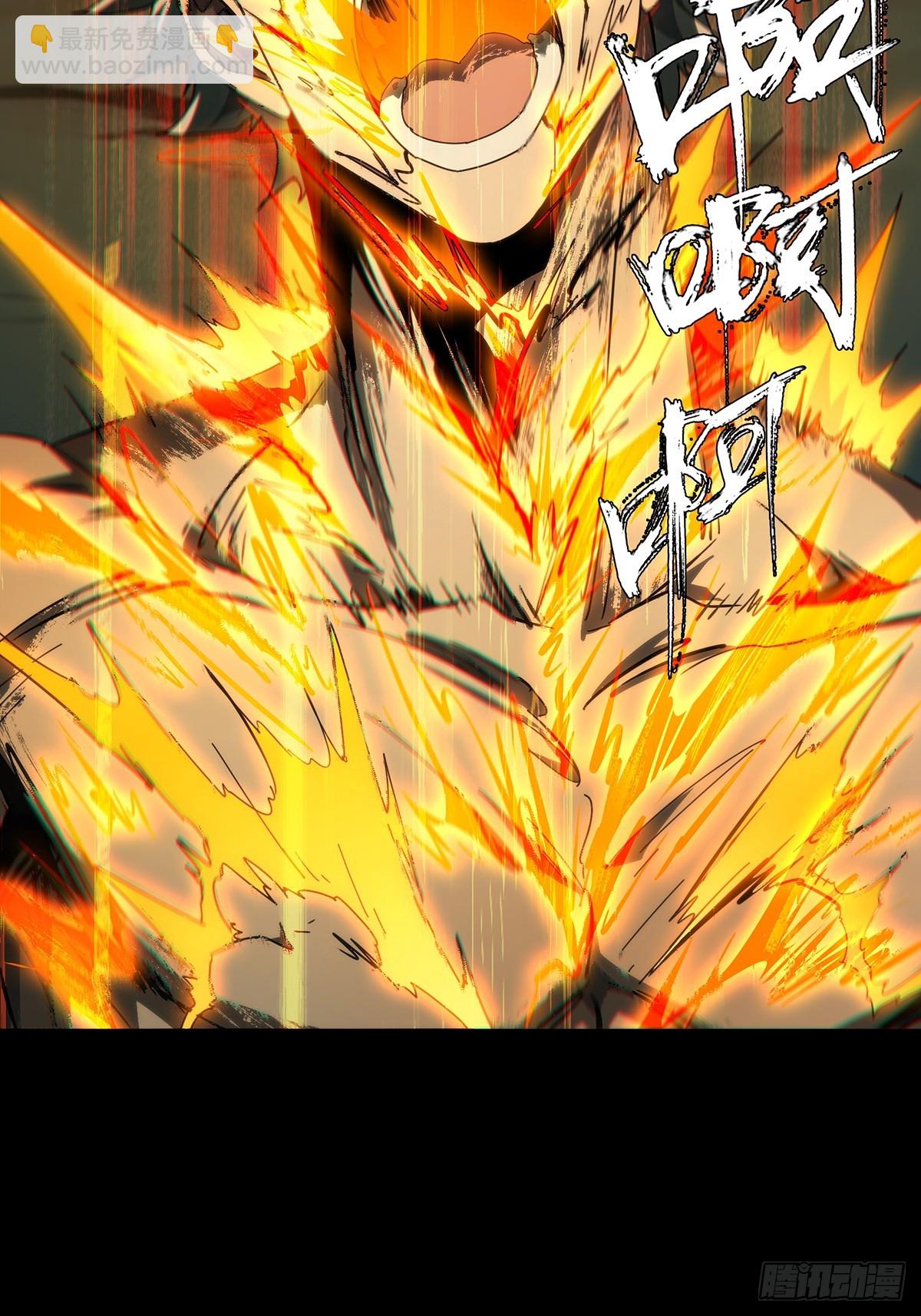 大象無形 - 第四百六十三章/劫中(1/2) - 8