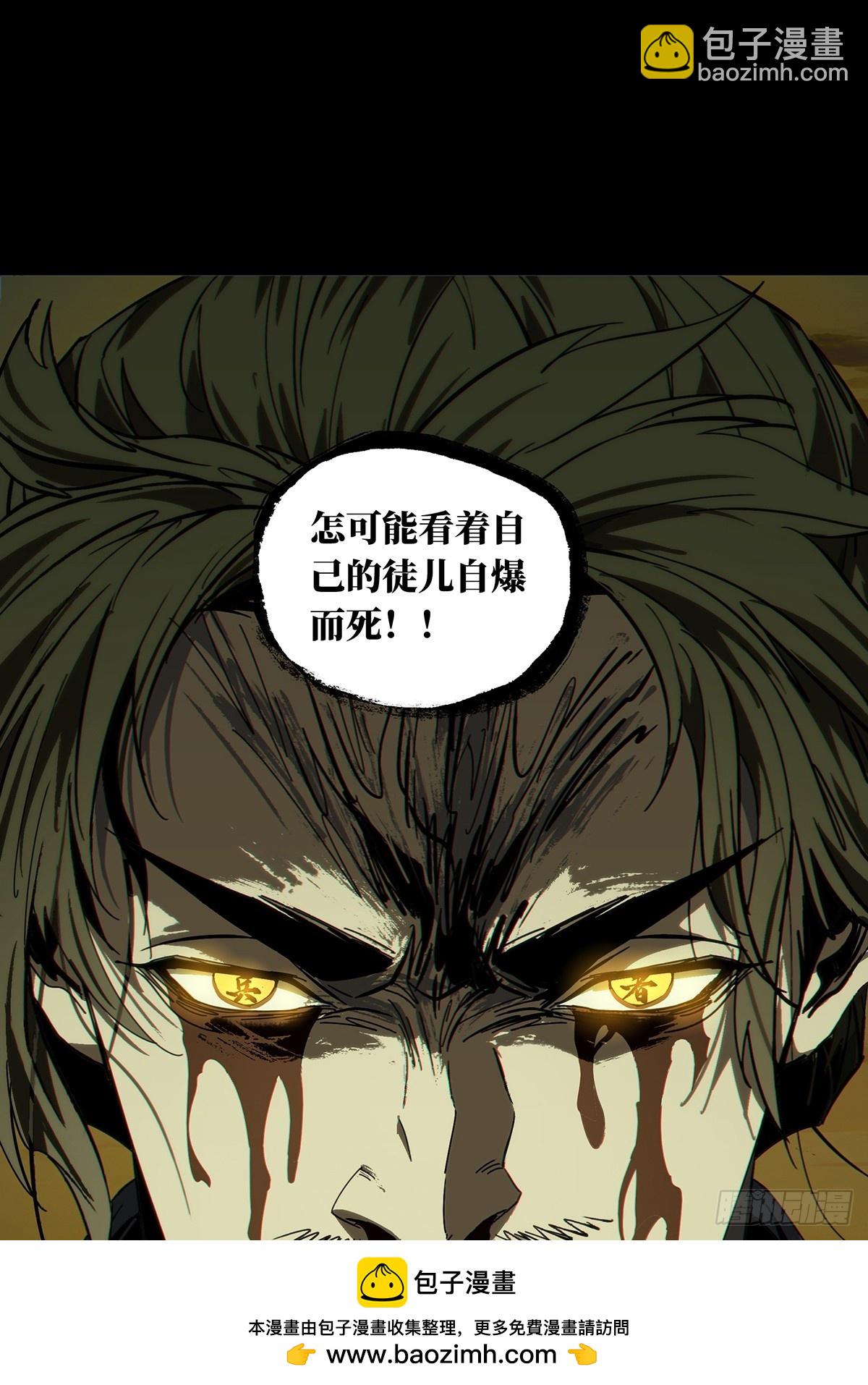 大象無形 - 第四百六十三章/劫中(1/2) - 2