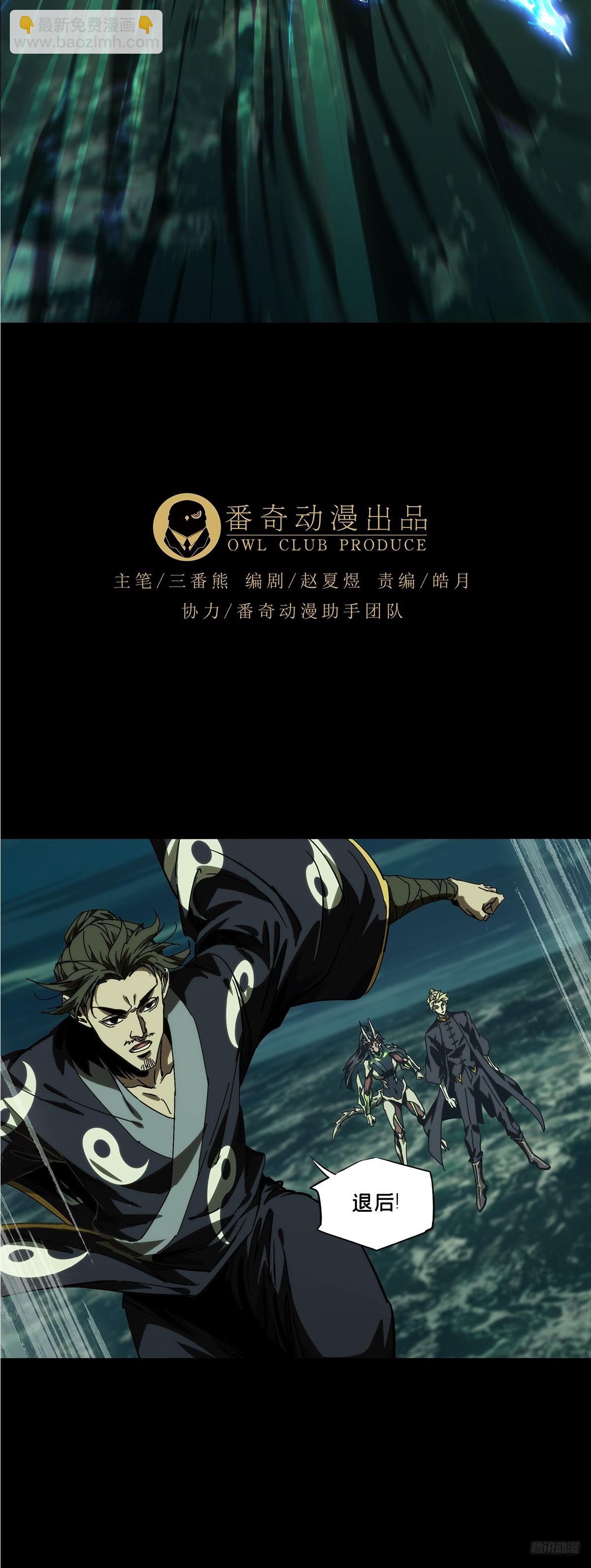 大象無形 - 第四百六十三章/劫中(1/2) - 1