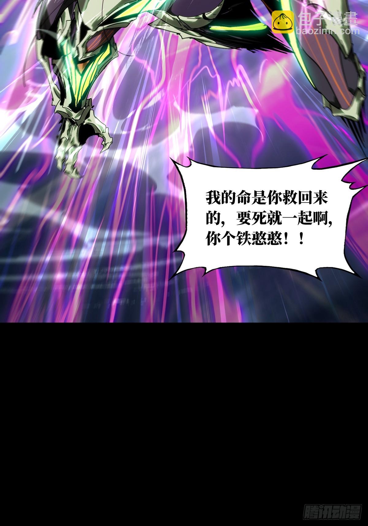 大象無形 - 第四百六十五章/破上 - 6