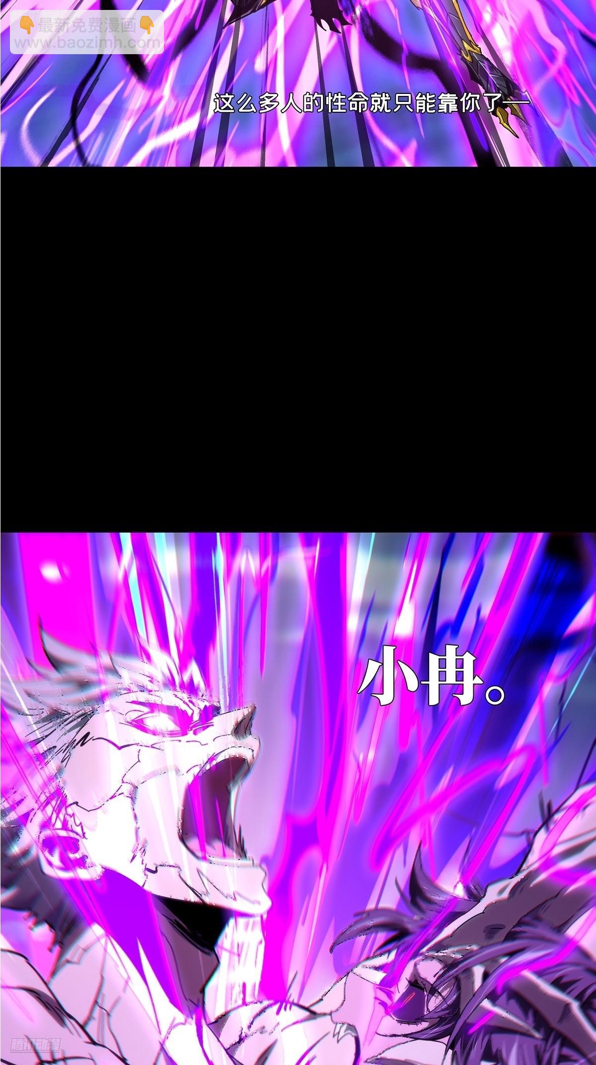 大象無形 - 第四百六十五章/破上 - 4